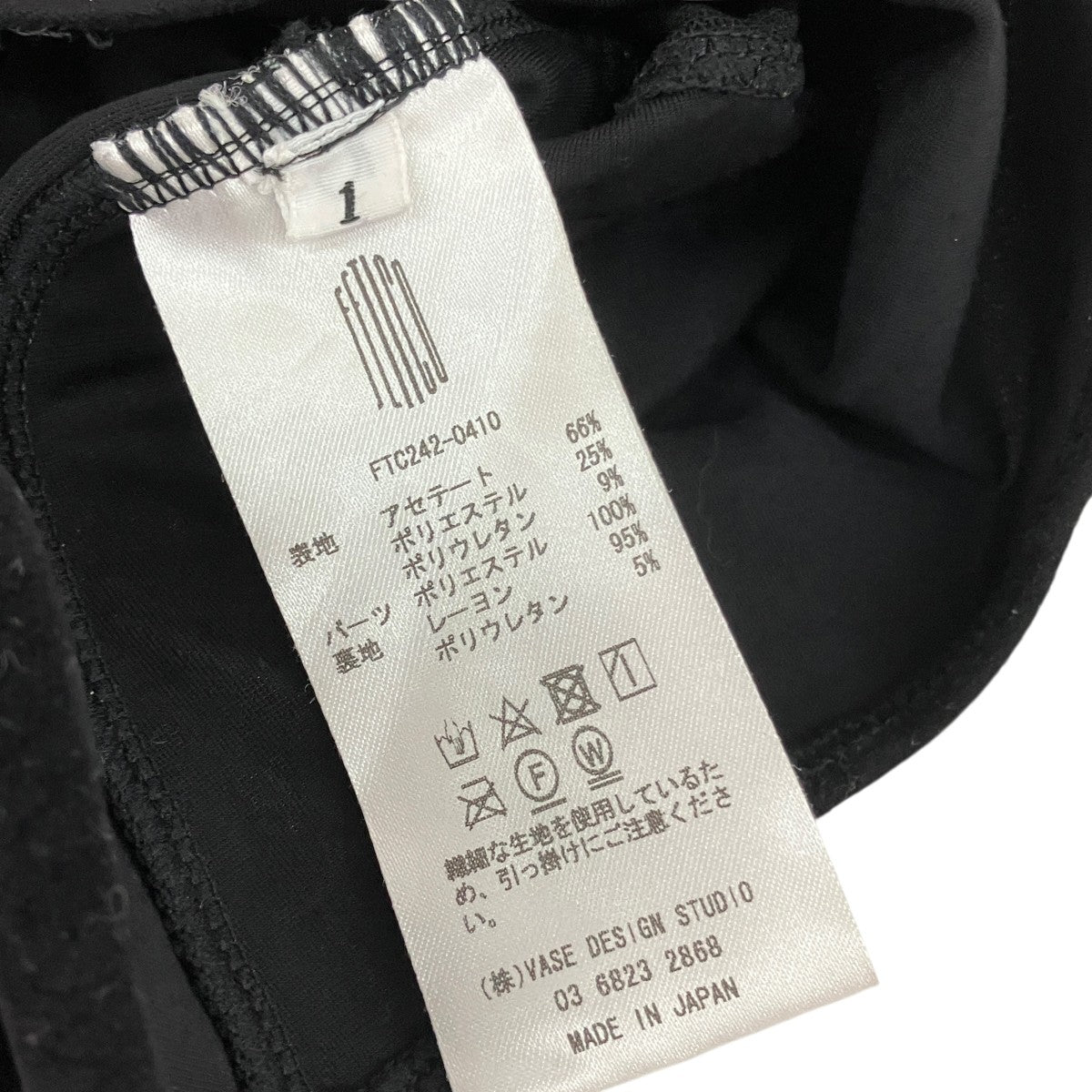 SHEER PANELED VELOUR BODYSUITボディスーツFTC242-0410
