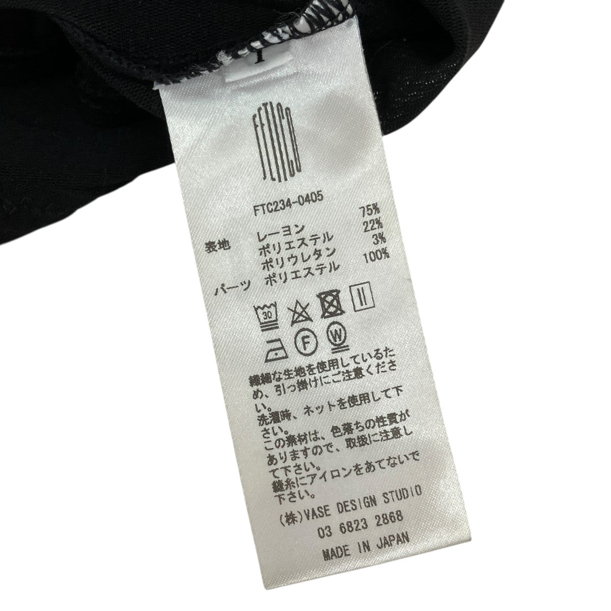 JACQUARD JERSEY PANELED BODYSUITボディスーツFTC234-0405