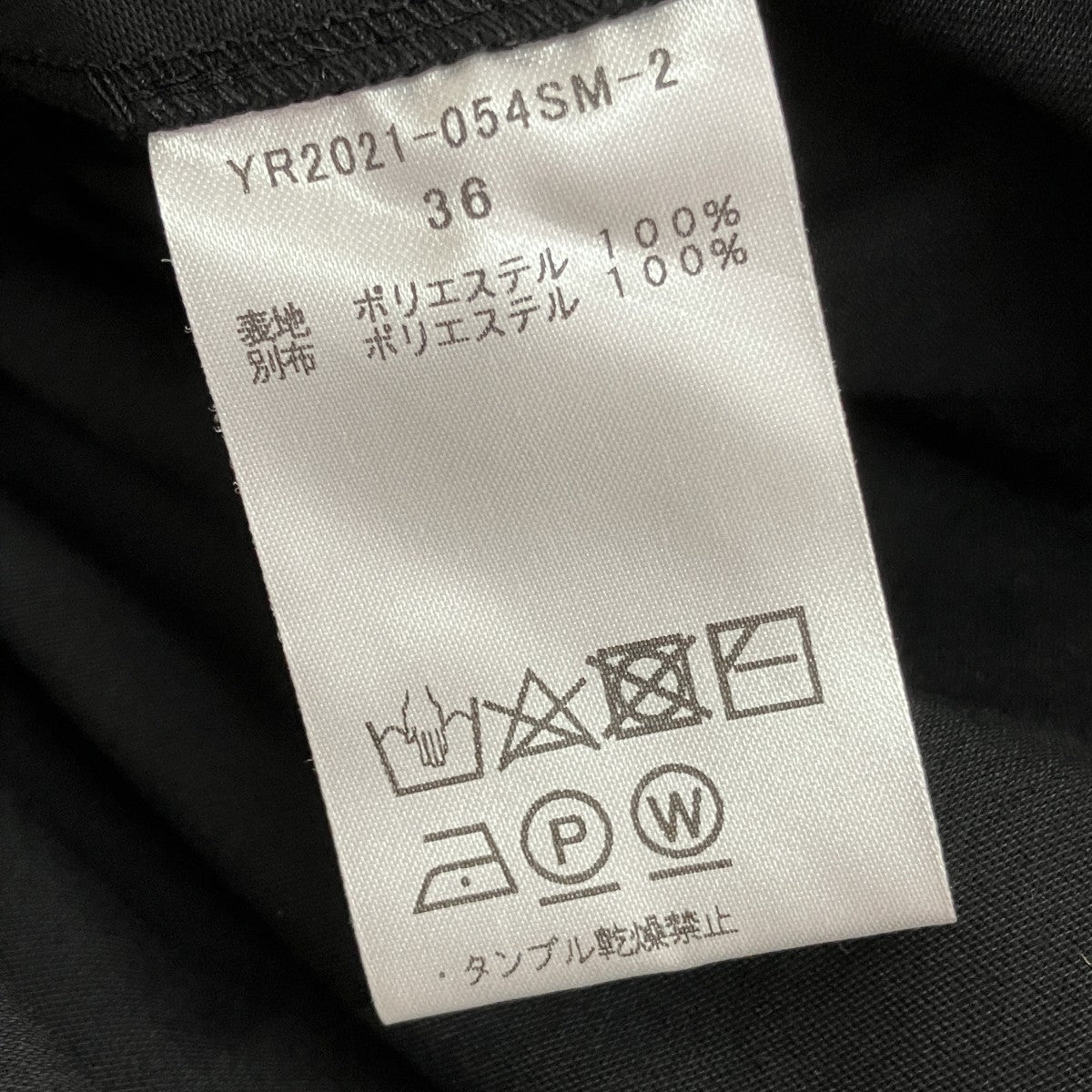 半袖ブラウスYR2021-054SM-2