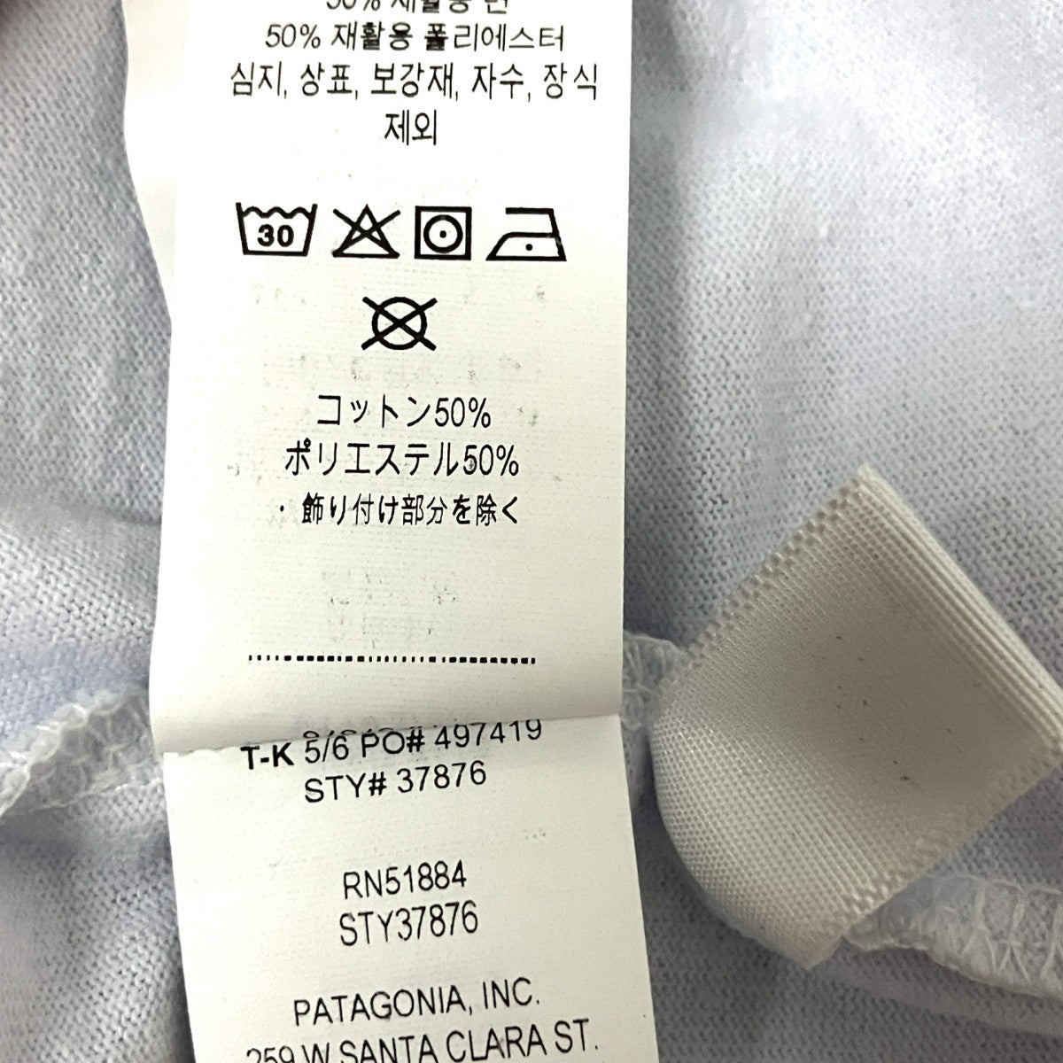 M’s L S Great Waves Responsibili-Teeプリントカットソー37876