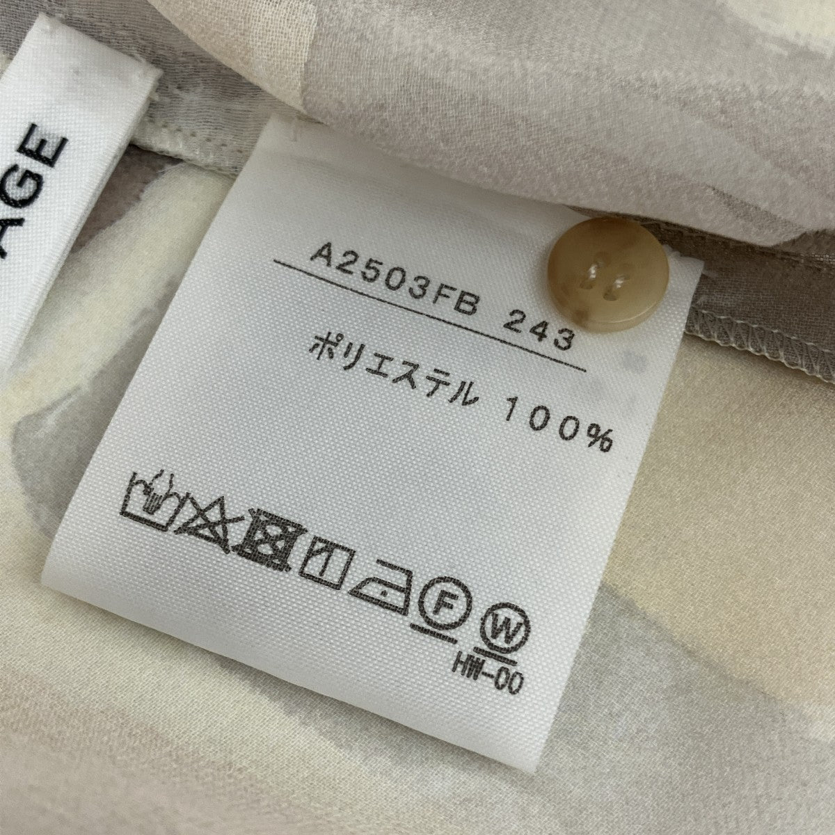 長袖プルオーバーブラウス