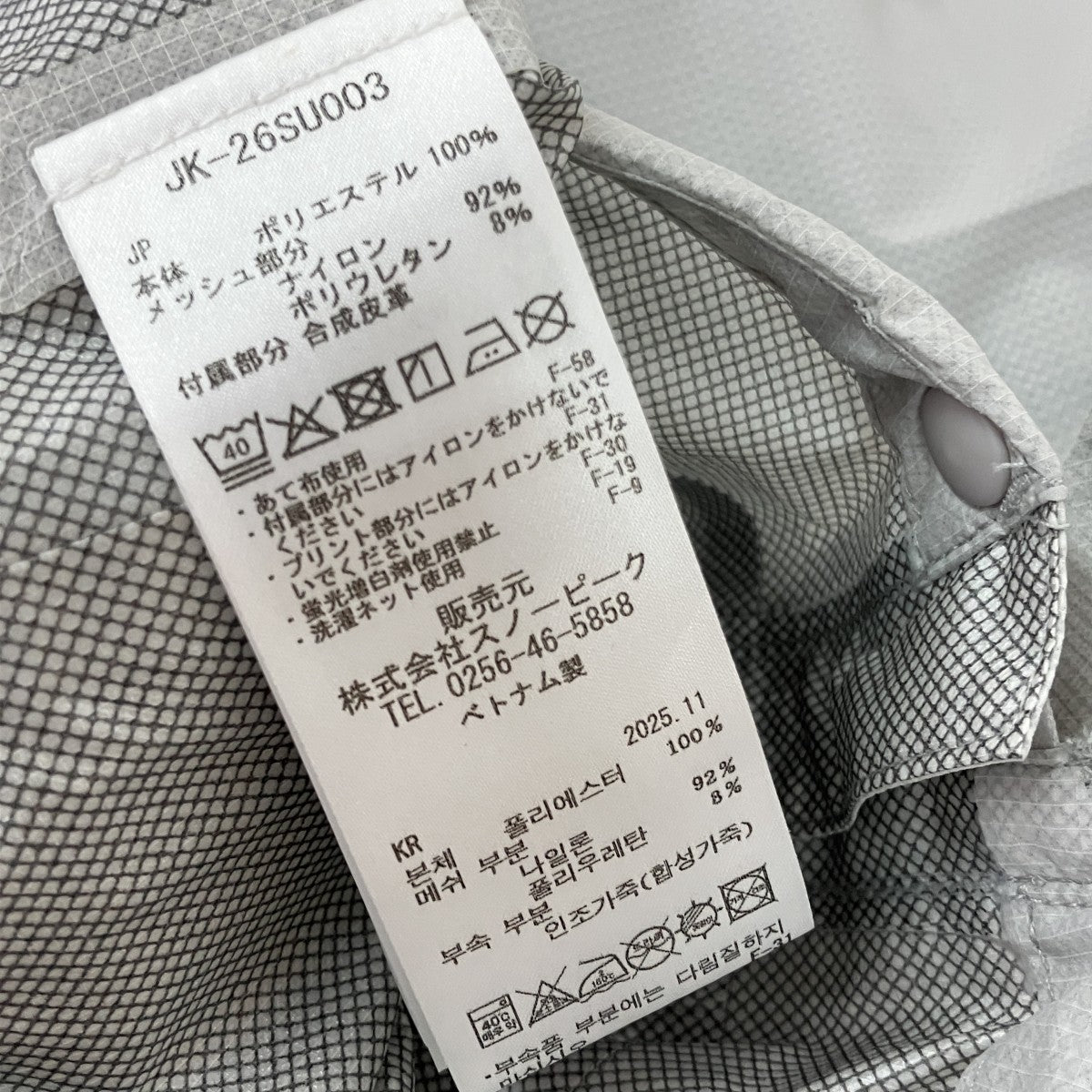 Pertex Weatherproof JacketジップジャケットJK-26SU003