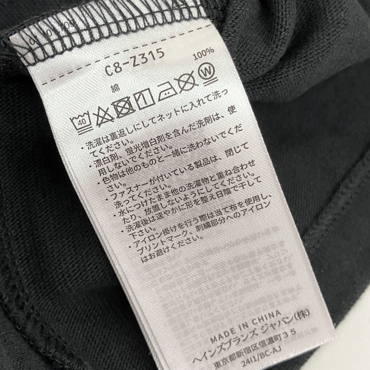 半袖TシャツC8-Z315