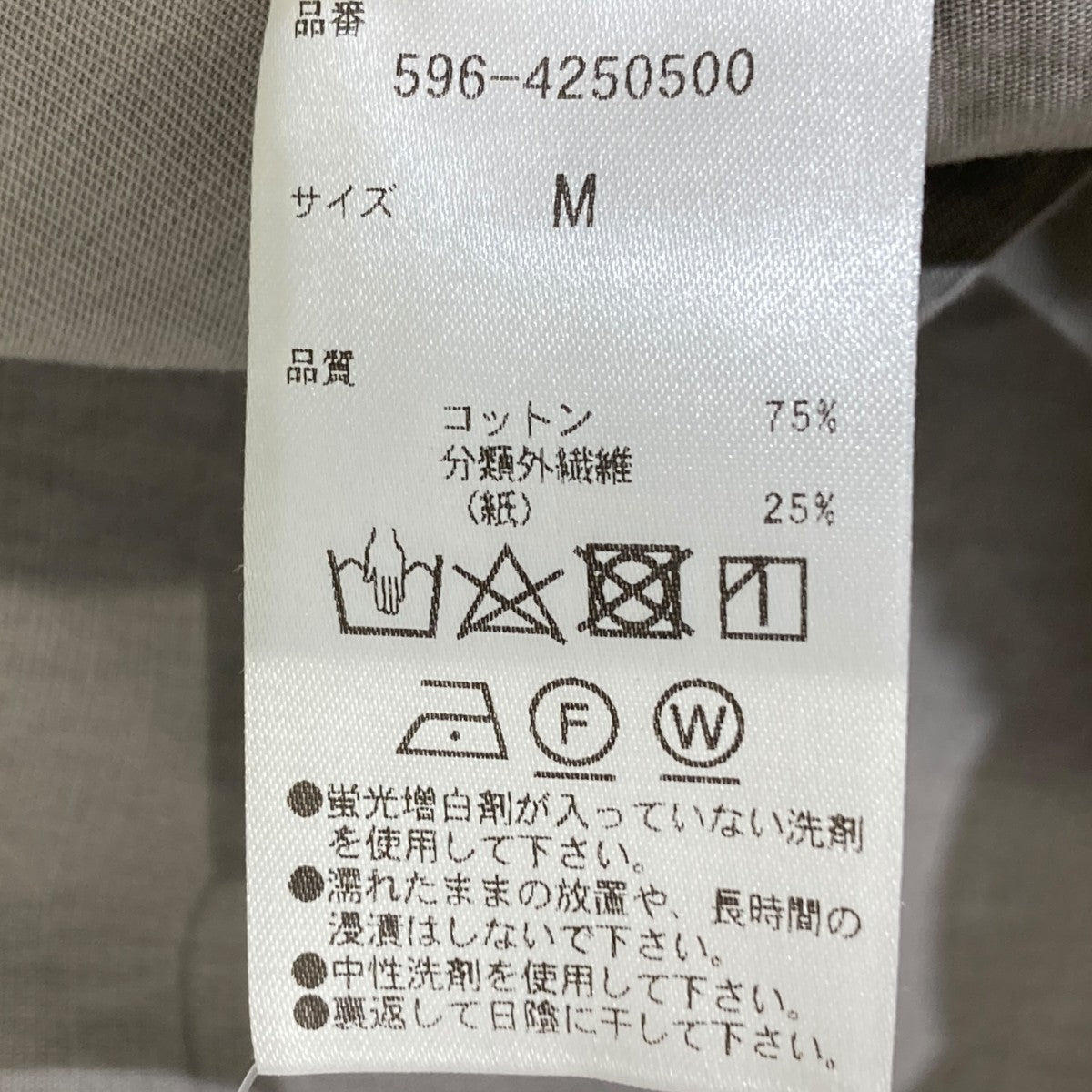 24SSWA-SHI COTTON POPLIN SHIRT長袖シャツ596-4250500