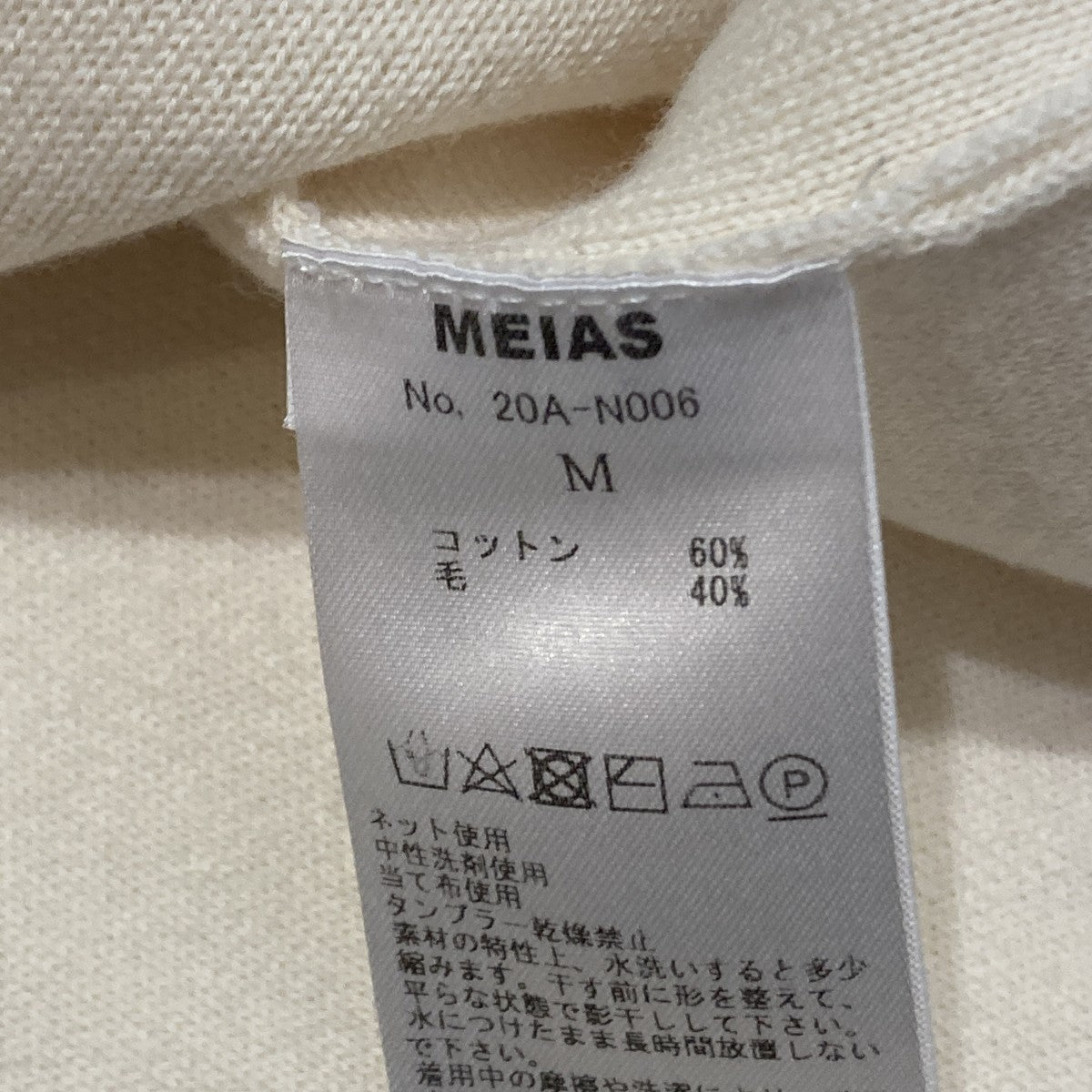 コットンウール プルオーバーフーディーHOODIE20A-N006