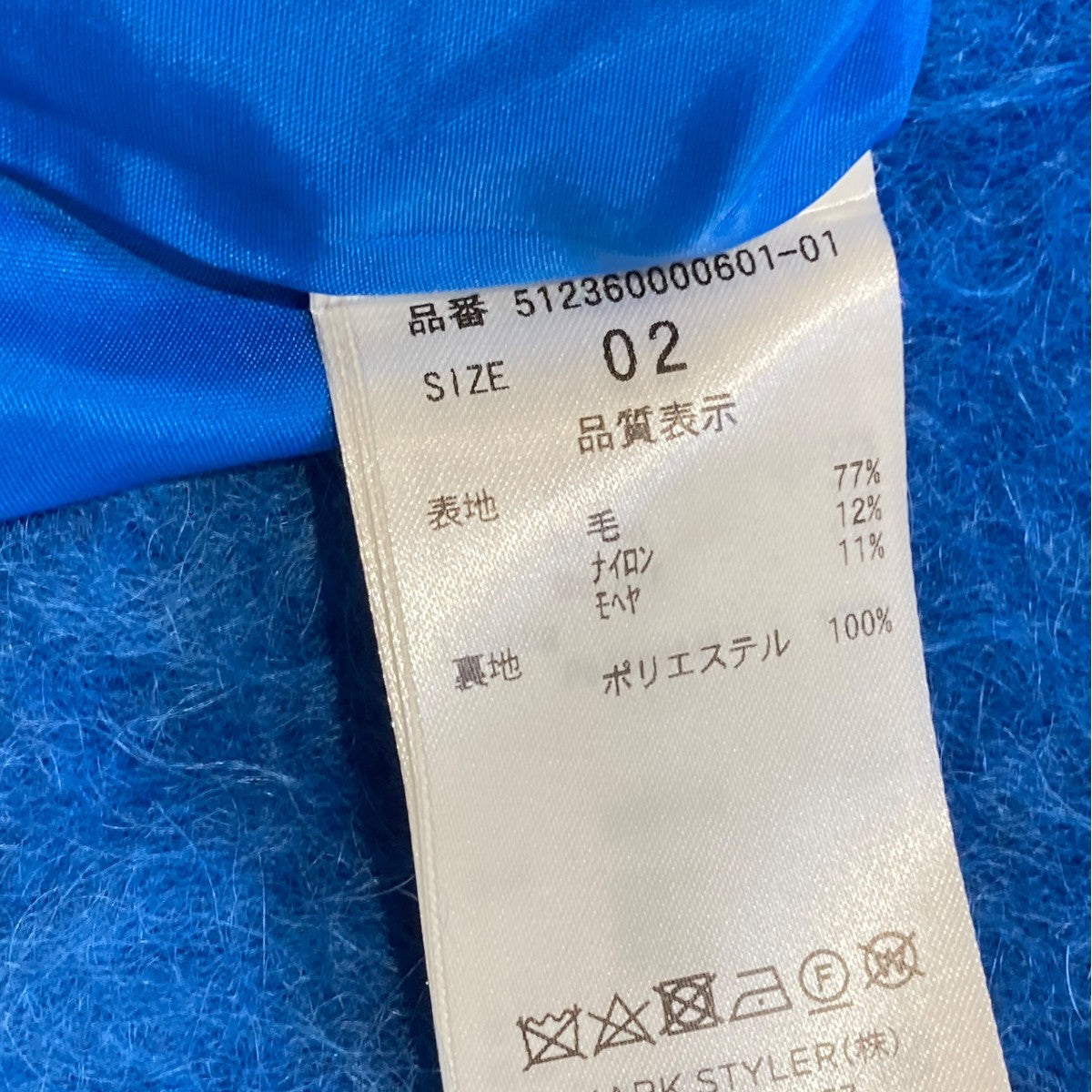 ELENDEEK 512360000601ブルゾン 古着・中古-5枚目のアイテム画像