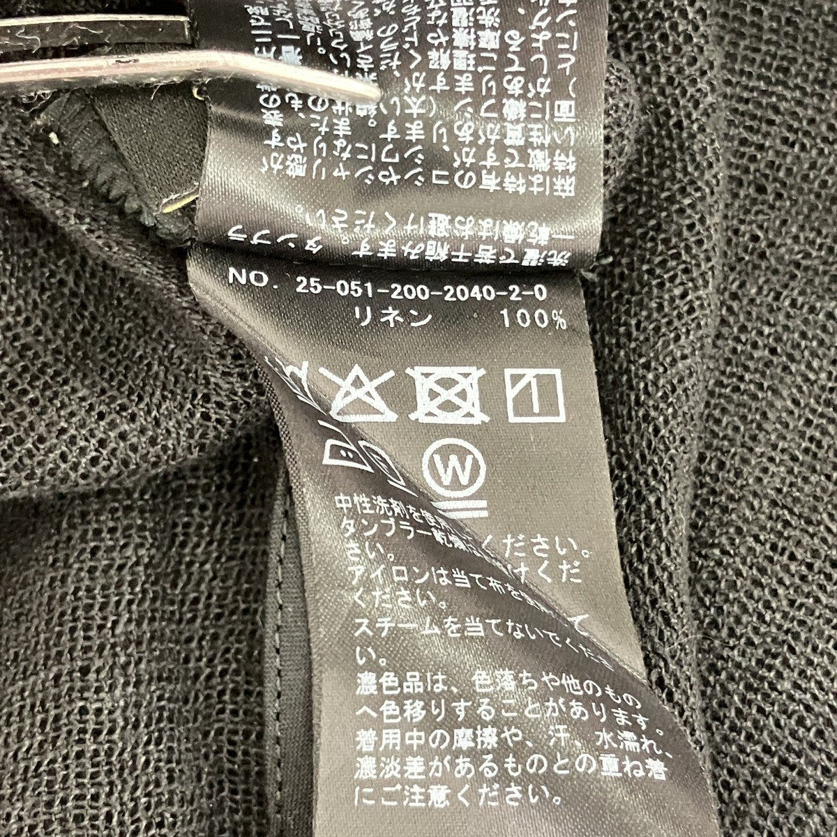 Spick and Span メッシュリネンルーズプルオーバー長袖ブラウス25-051-200-2040-2-0 古着・中古-5枚目のアイテム画像
