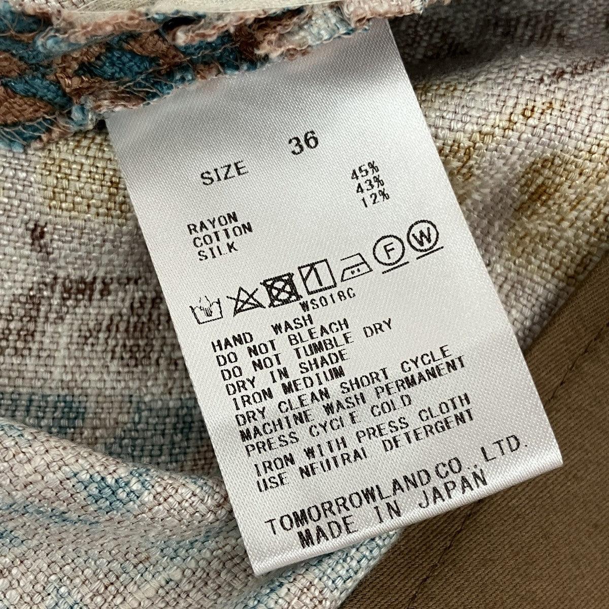 パンツ