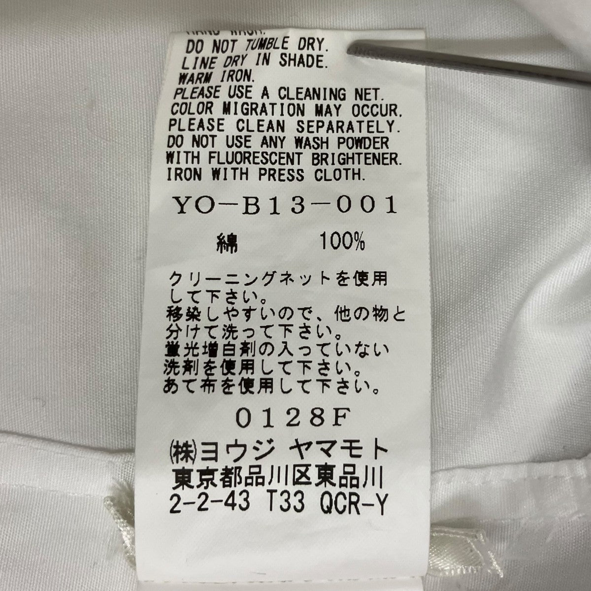 長袖シャツYO-B13-001