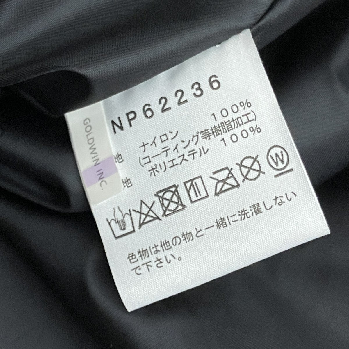 Mountain Light JacketマウンテンパーカーNP62236
