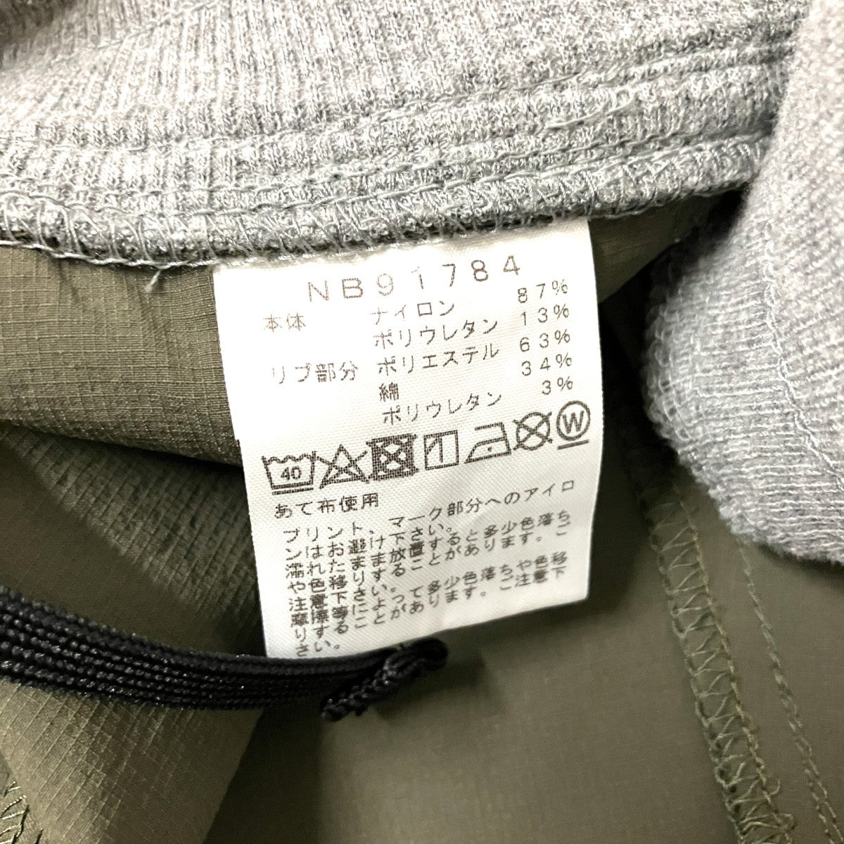 Training Rib ShortハーフパンツNB91784