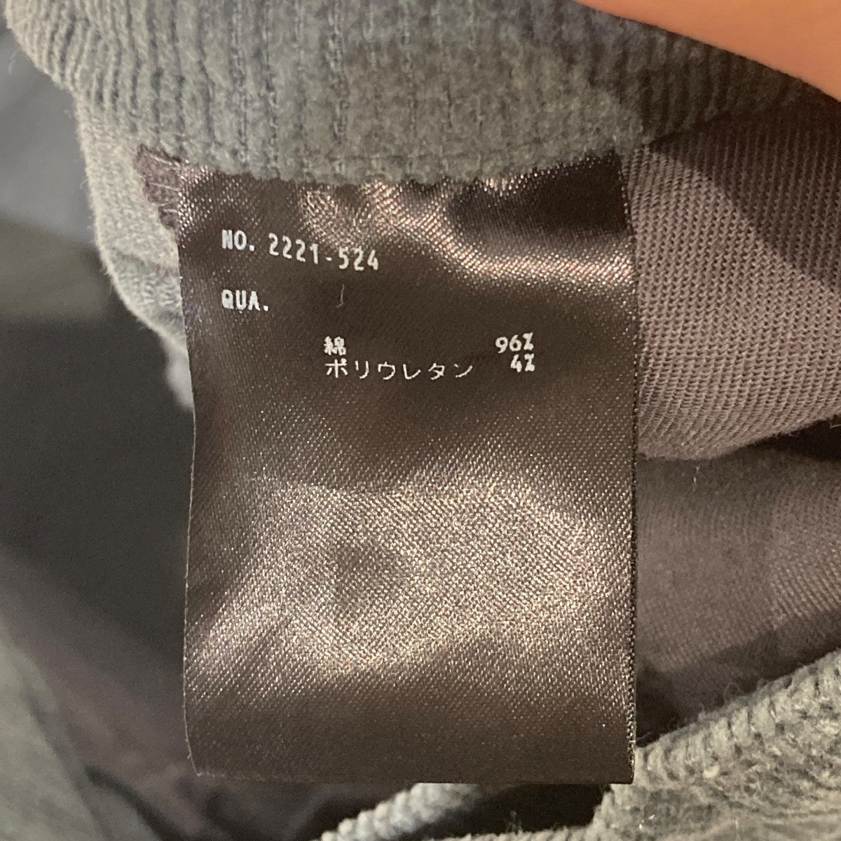 ワイドコーデュロイパンツ2221-524