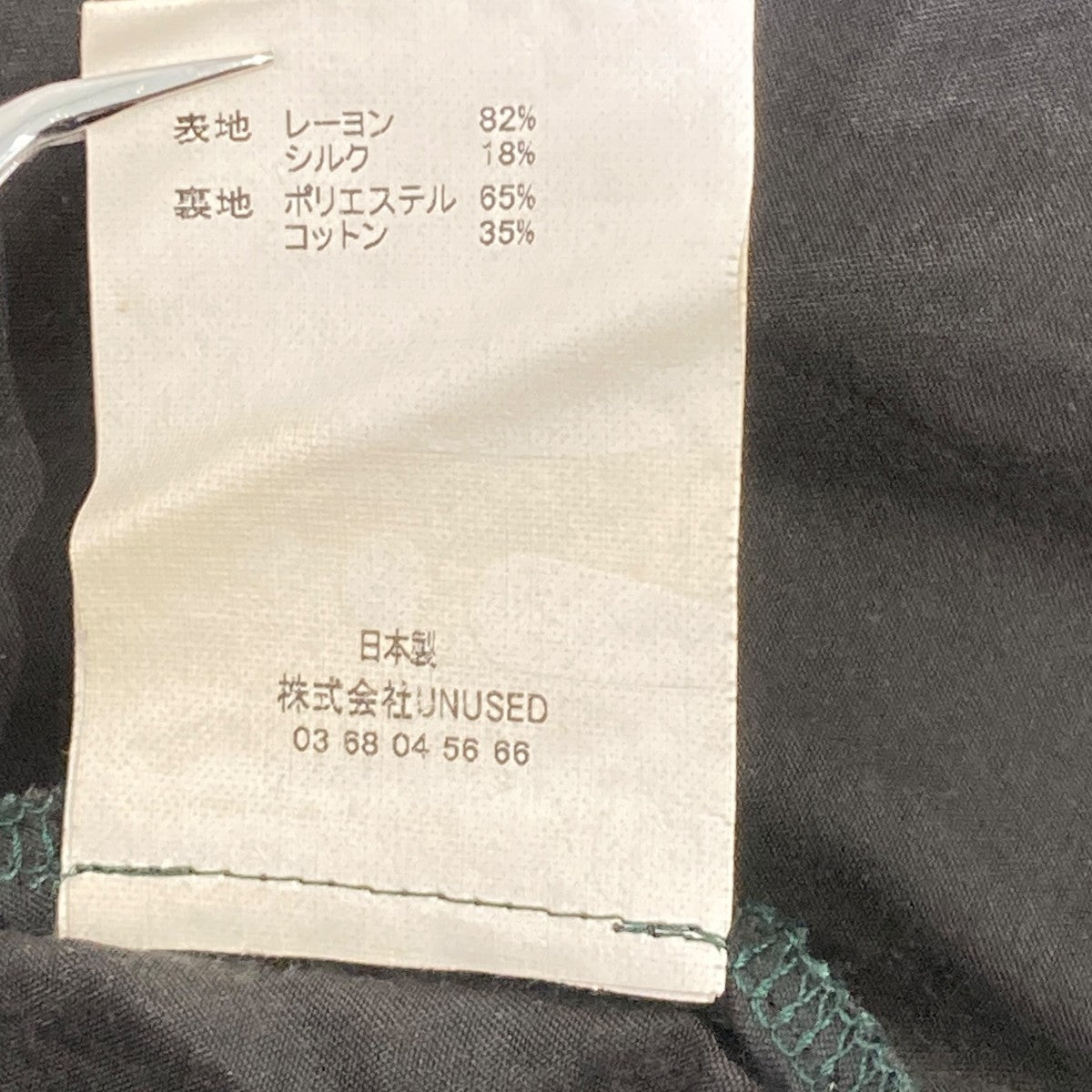 Velvet SlacksベロアパンツUW0609
