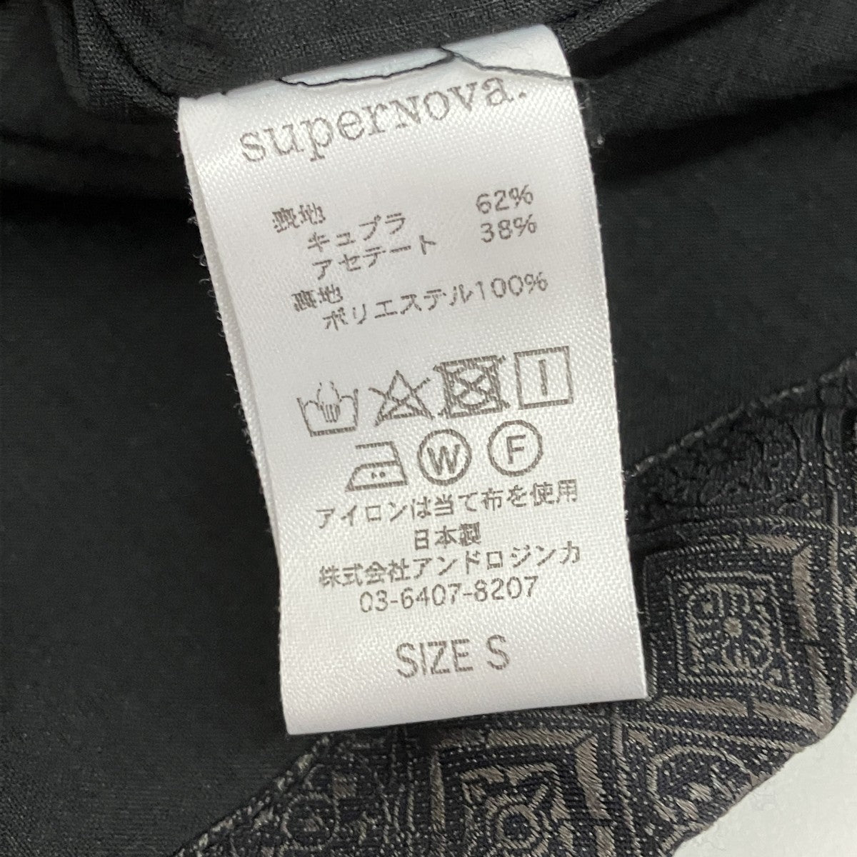 ジップアップジャケット