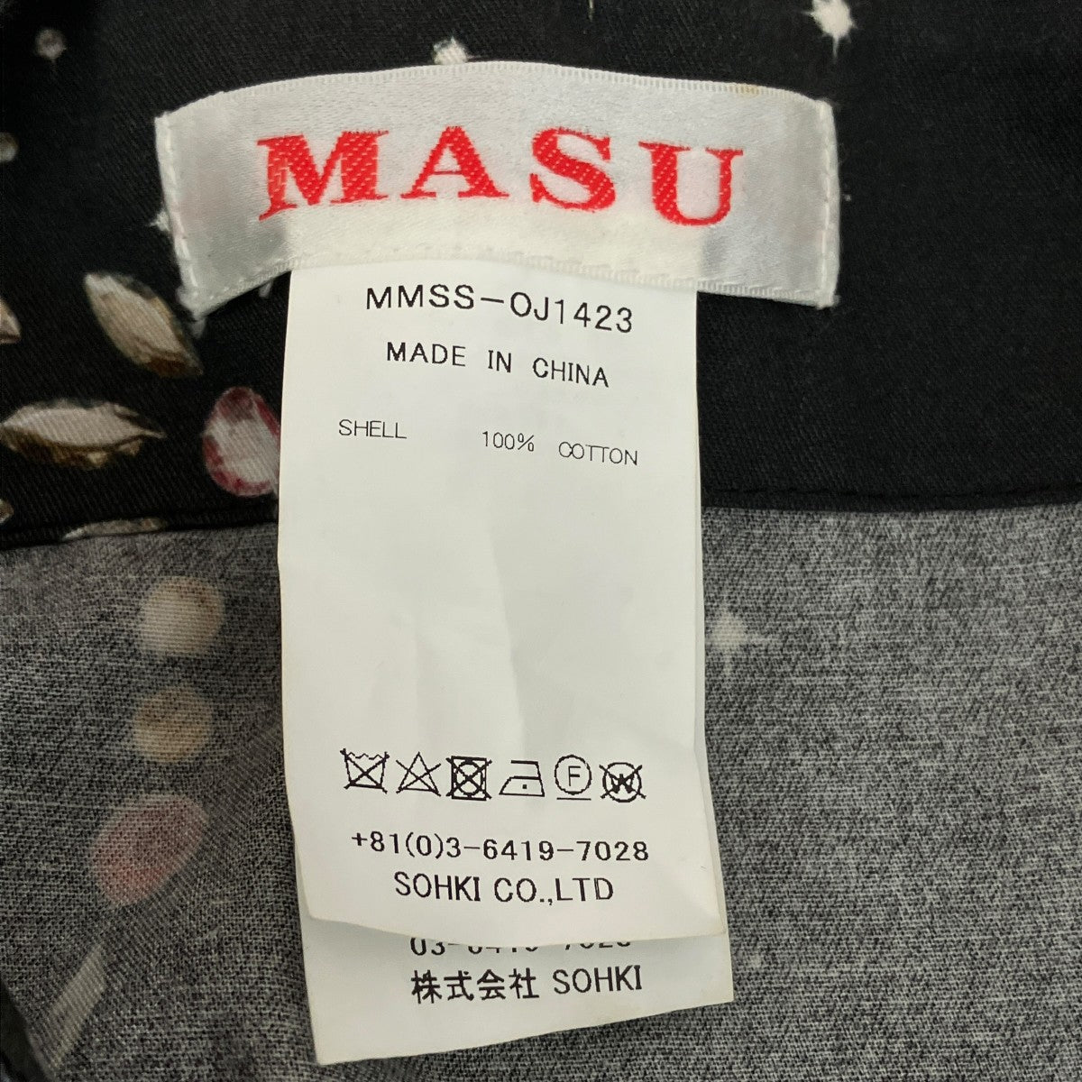トートバッグMMSS-OJ1423