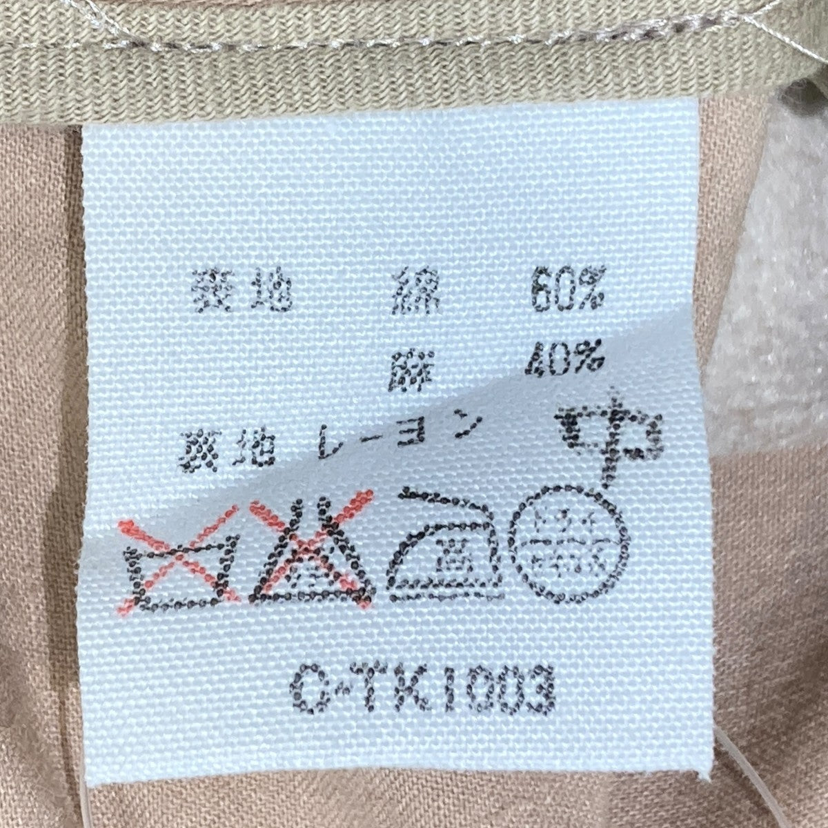 DRIES VAN NOTEN ジャケット5265233 古着・中古-7枚目のアイテム画像