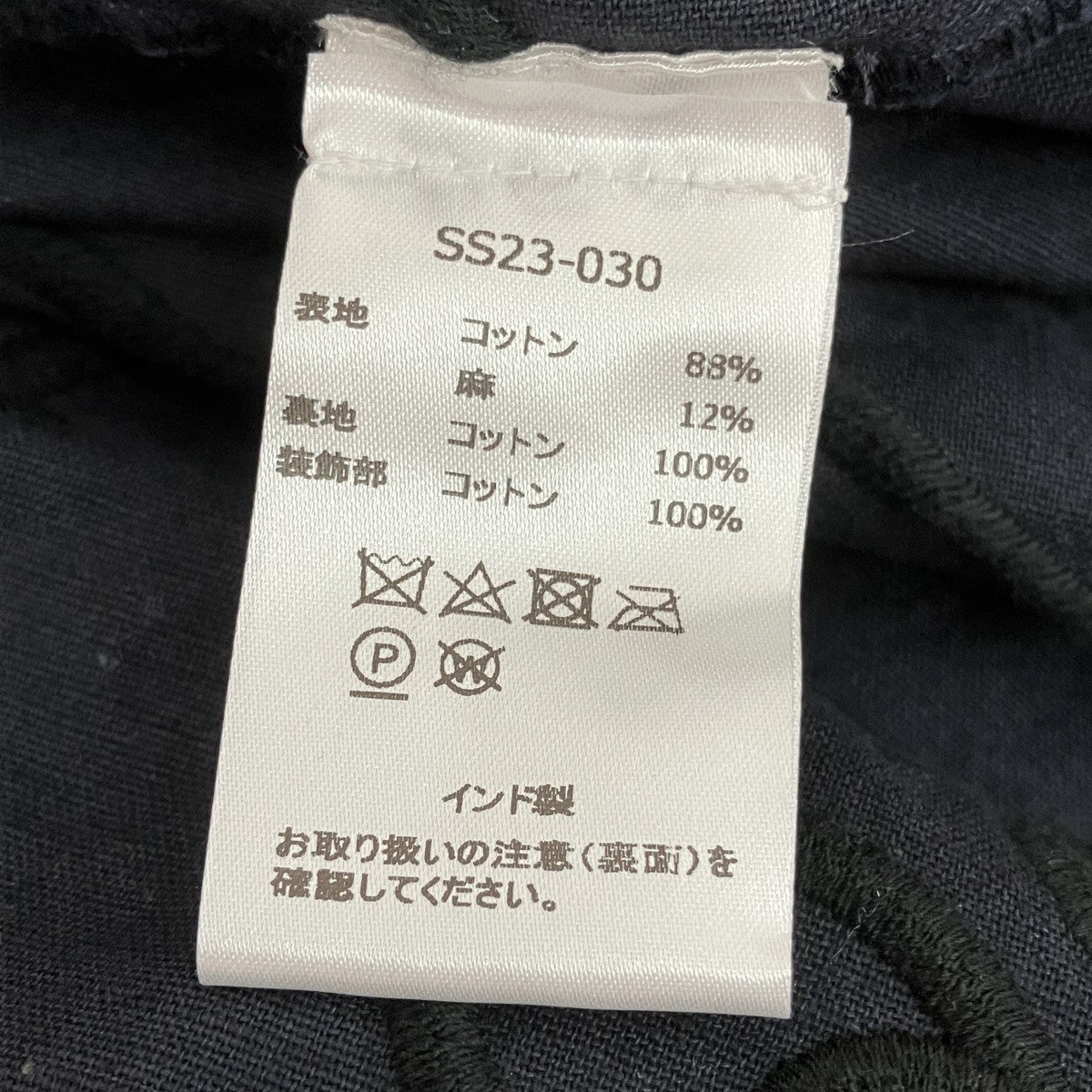Kaia Kaleidos AppliqueキャミソールワンピースSS23-030