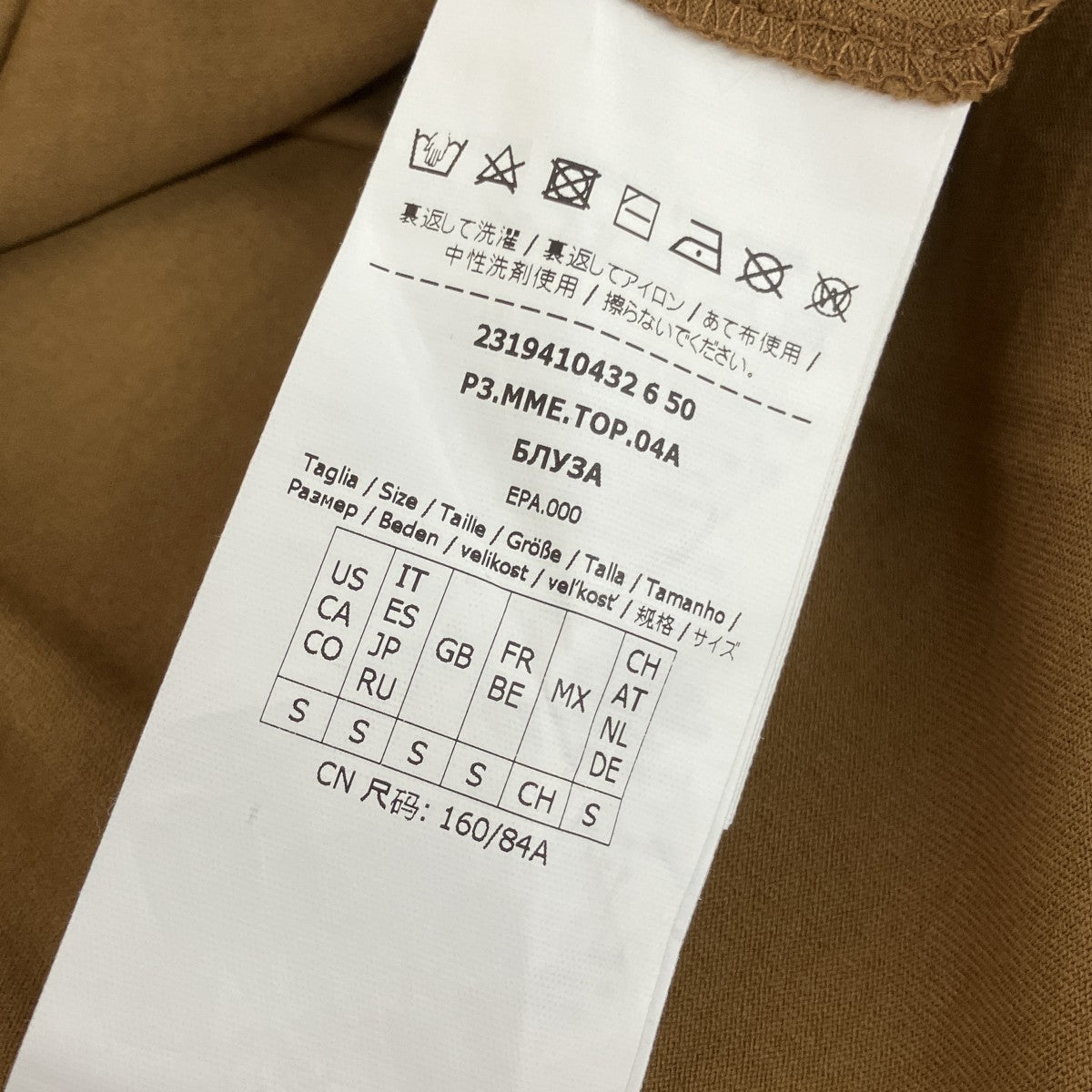 半袖Tシャツ2319410432 6 50