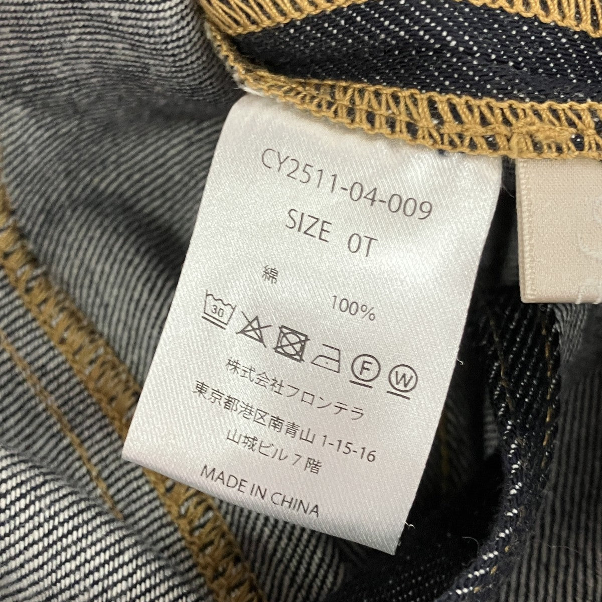 デニムサロペットCY2511-04-009