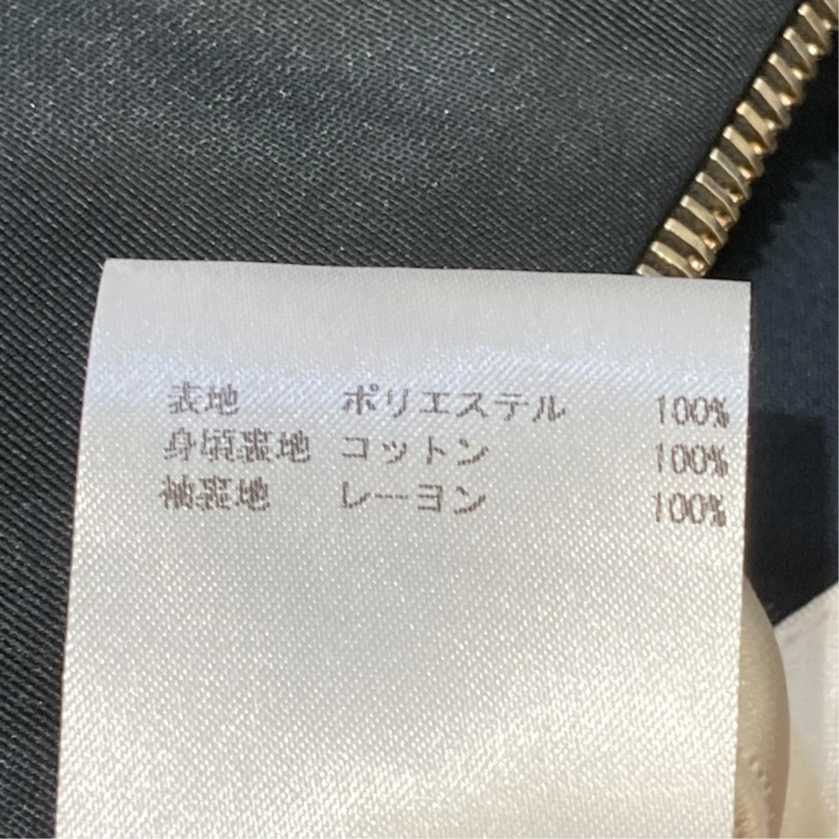 長袖ブルゾンJRRCBS0023