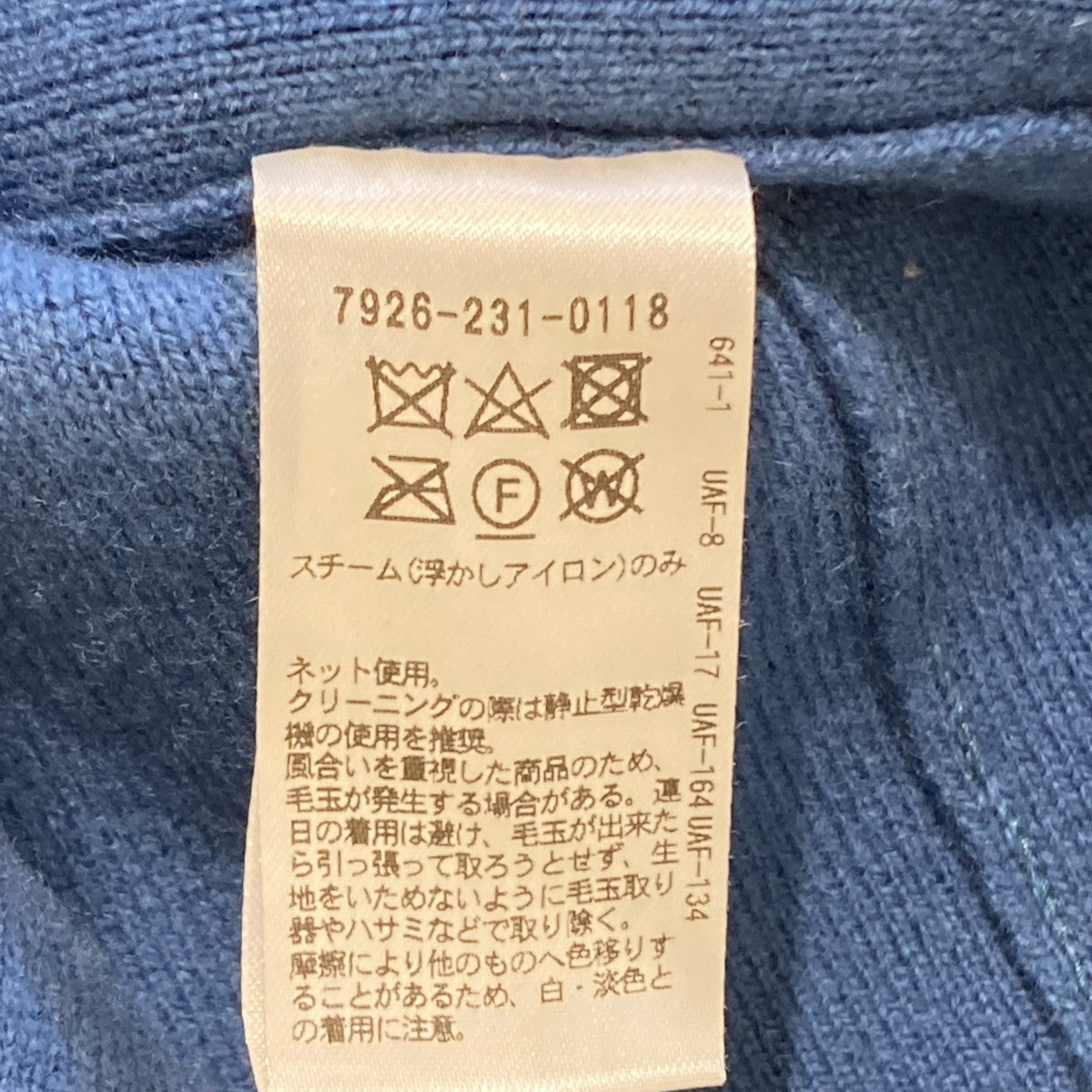 ワンピース7926-231-0118