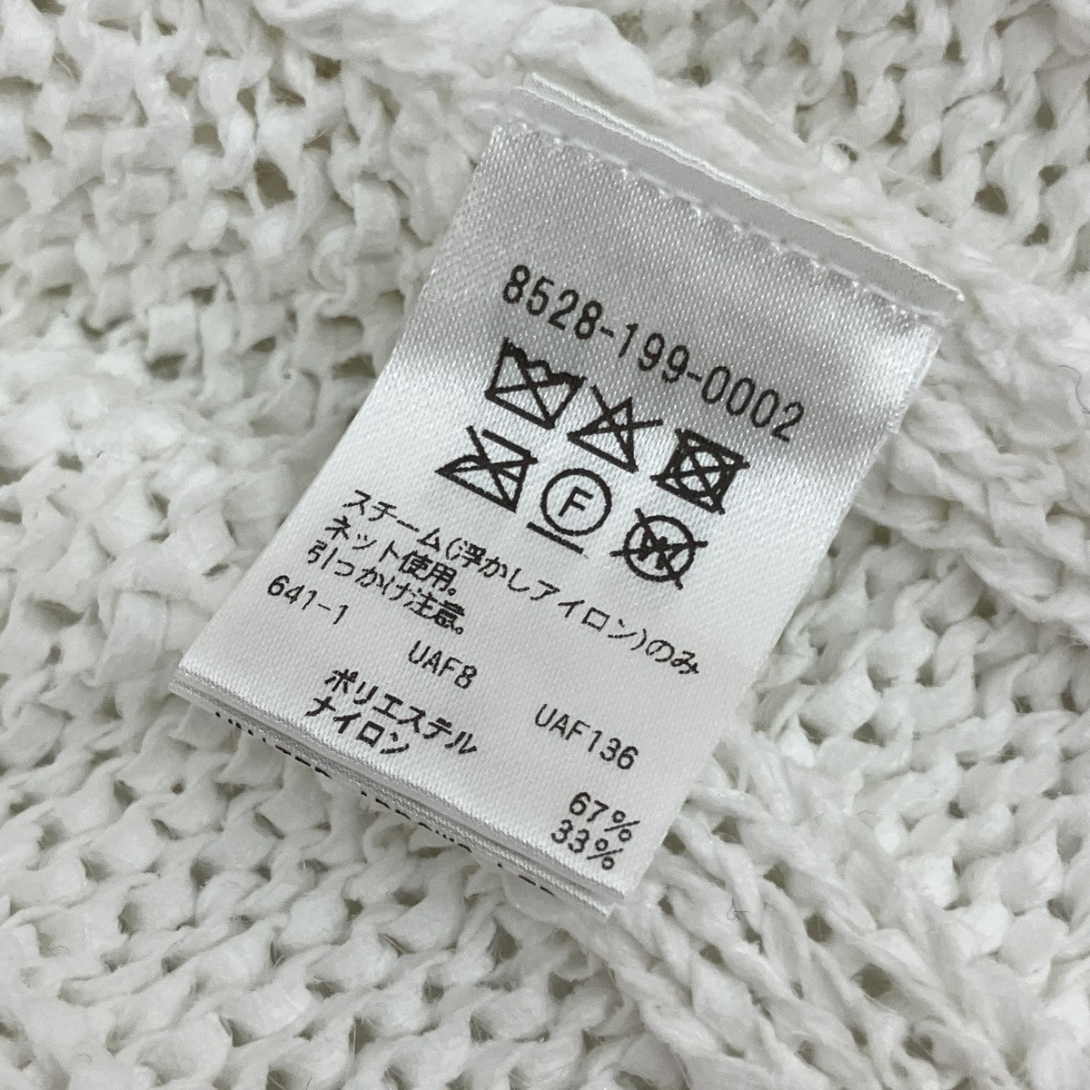 テープヤーン半袖カーディガン8528-199-0002