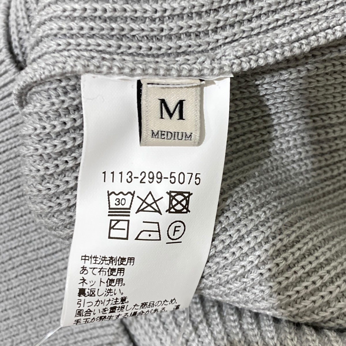 Vネックニット1113-299-5075