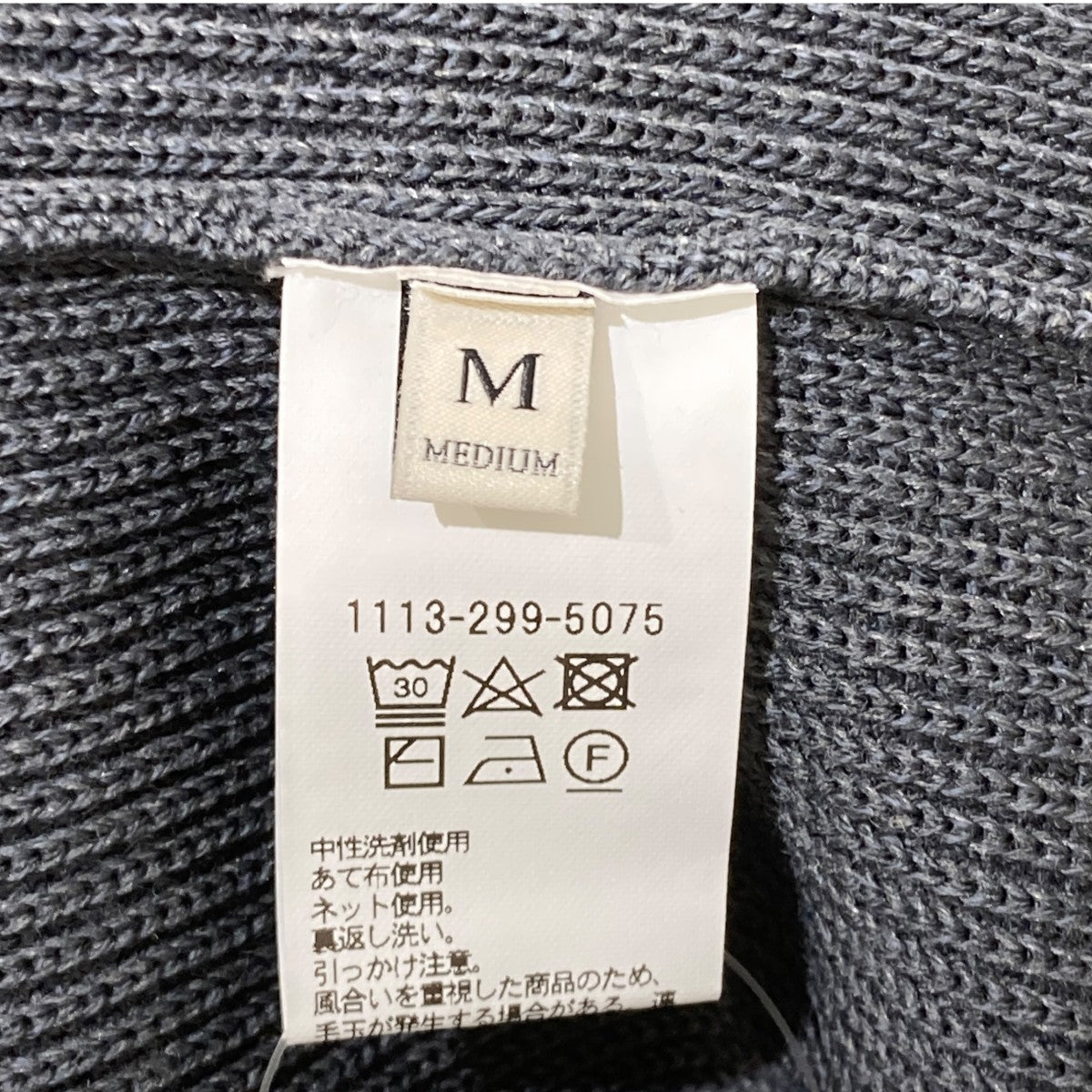 Vネックニット1113-299-5075