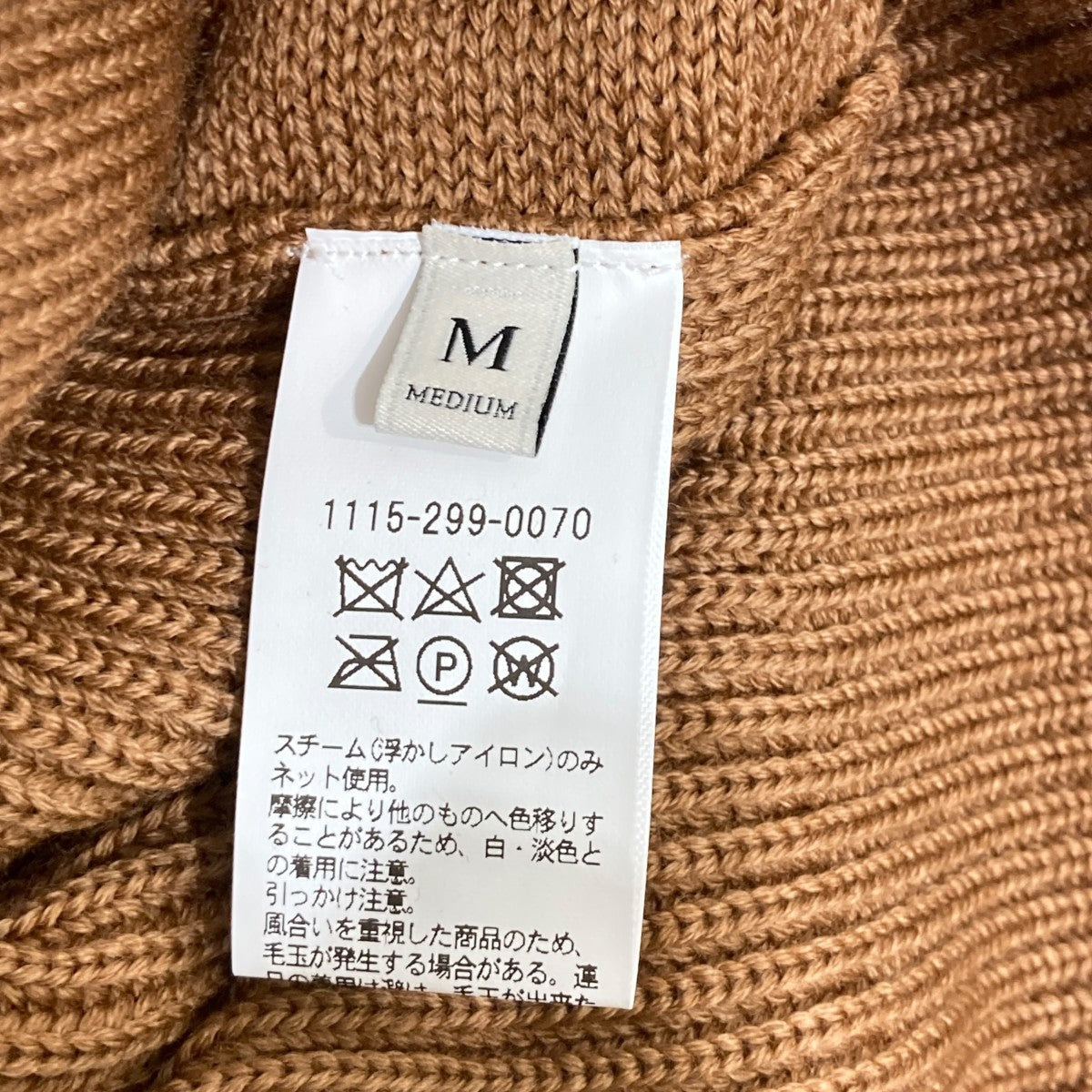 ドライバーズニット1115-299-0070