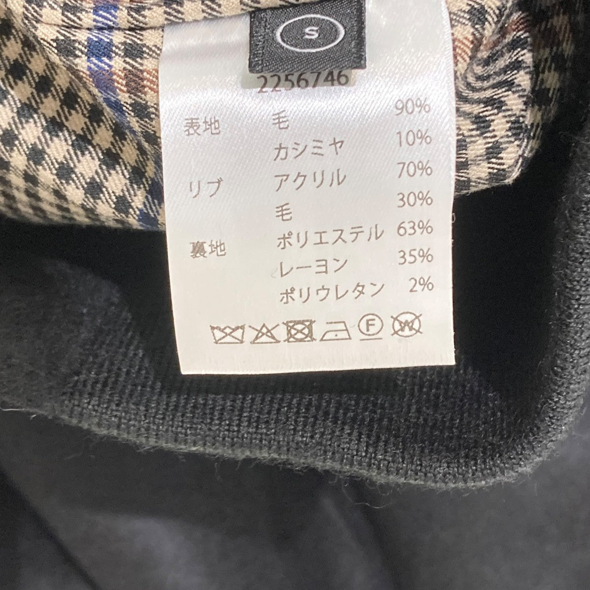 フランネル素材 G9型ブルゾンジャケット2256746