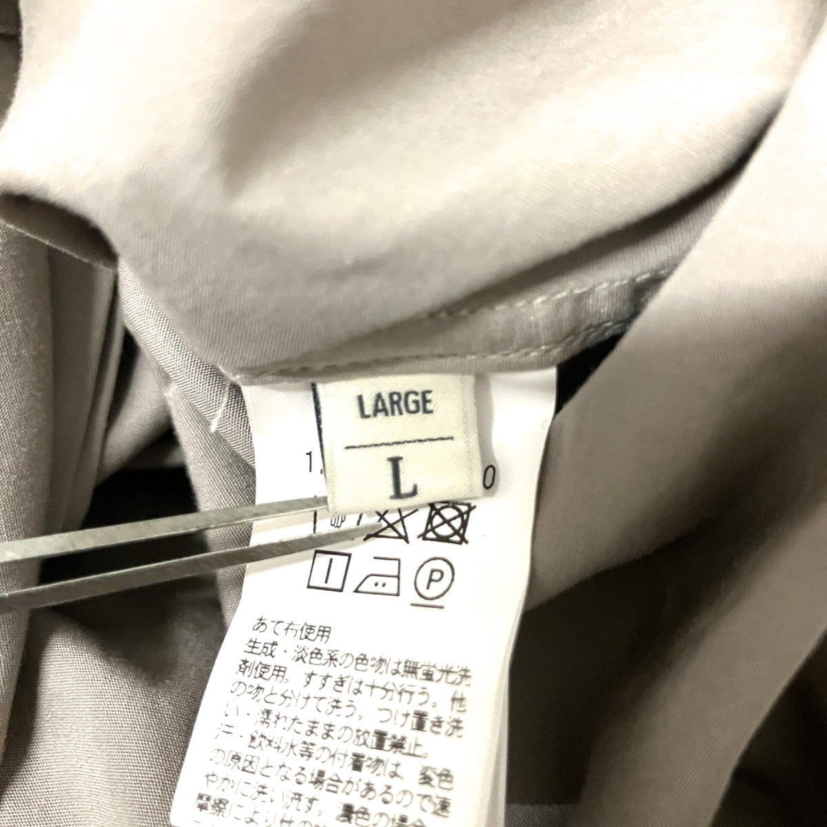 TANGO長袖シャツ1211 299 7710