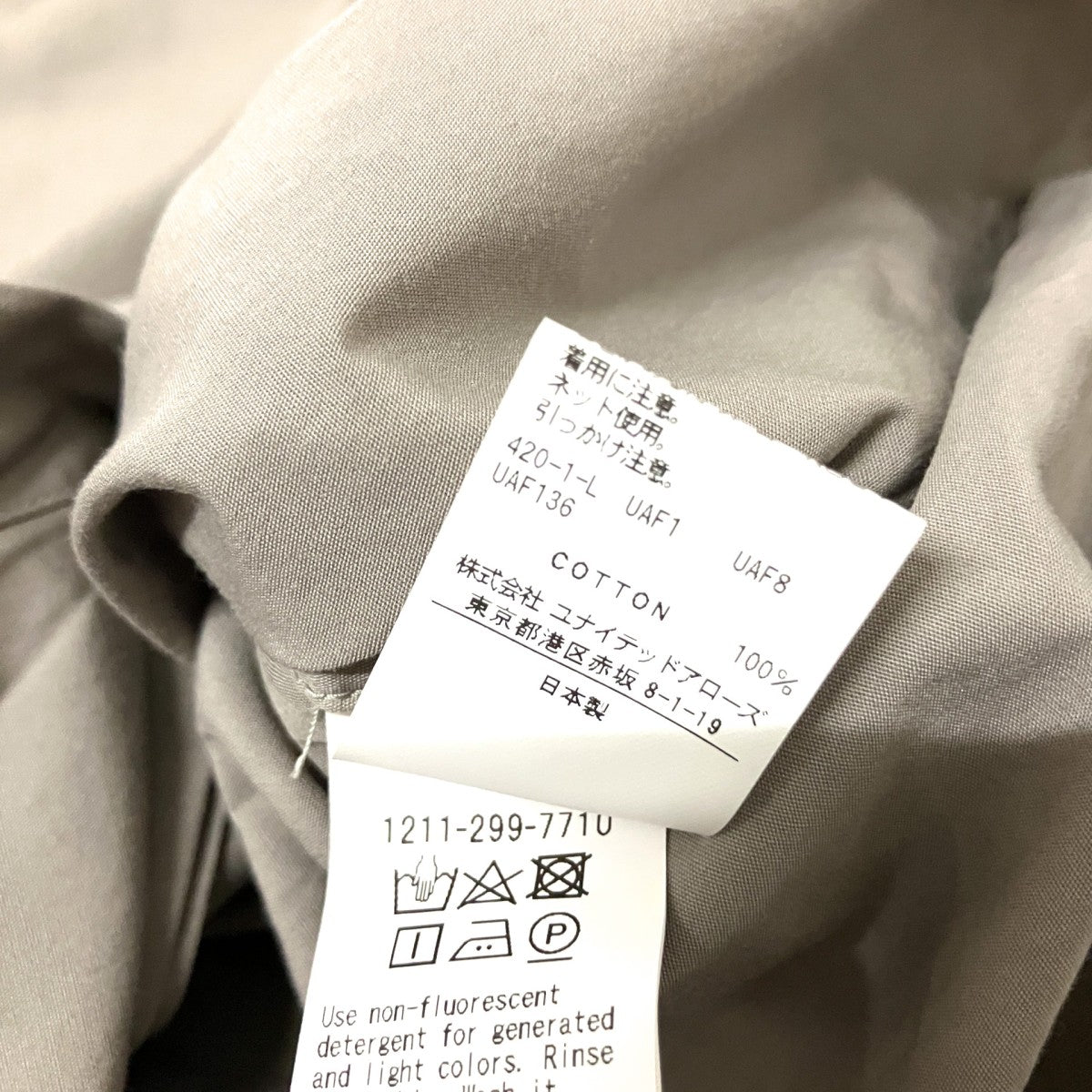TANGO長袖シャツ1211 299 7710