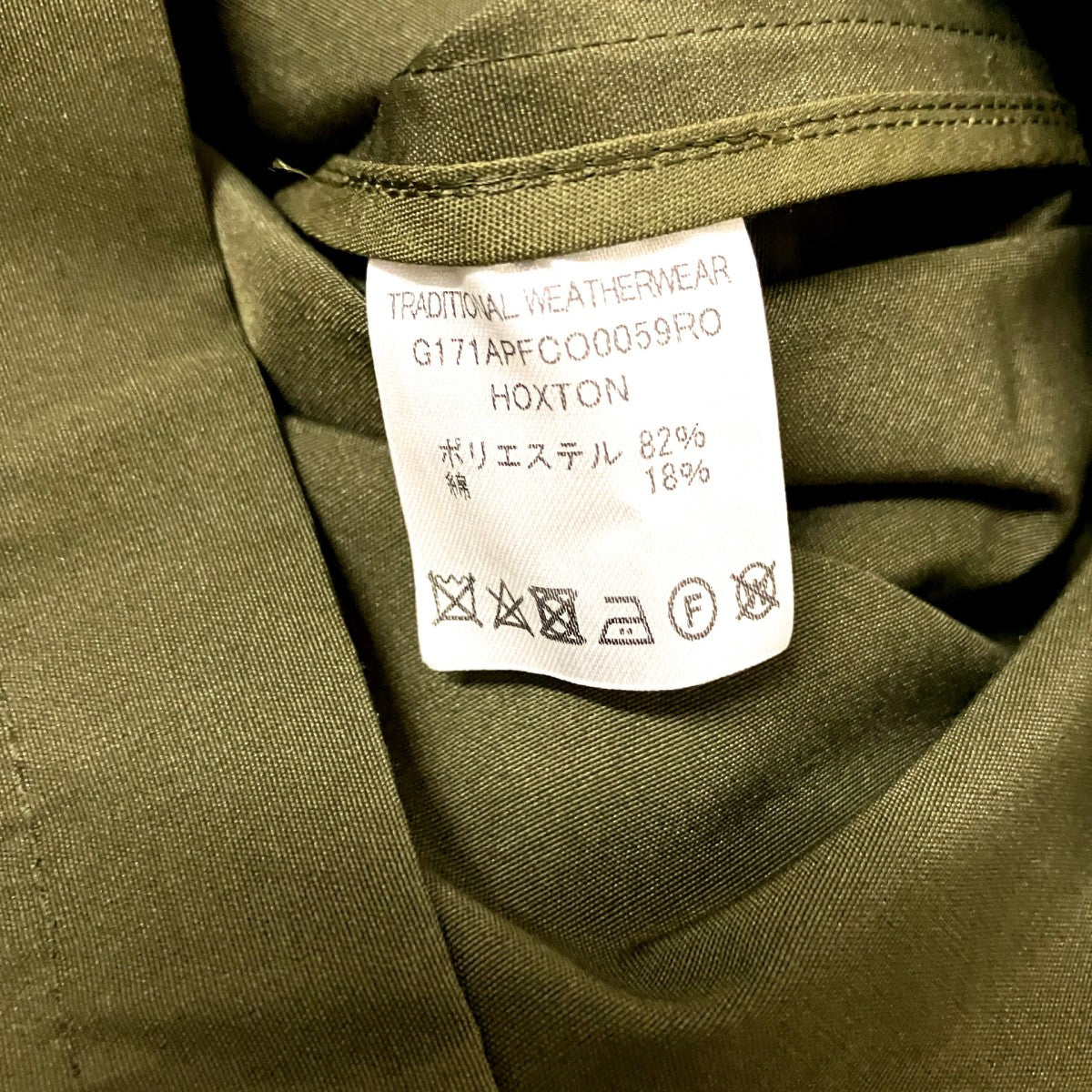 HOXTONコーチジャケットG171APFCO0059RO