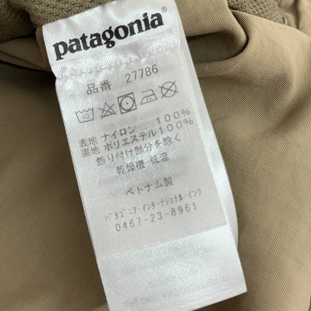 Patagonia(パタゴニア) Tezzeron Jacketジップジャケット27786SP18
