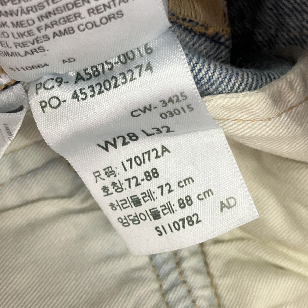 デニムパンツA5875-0016