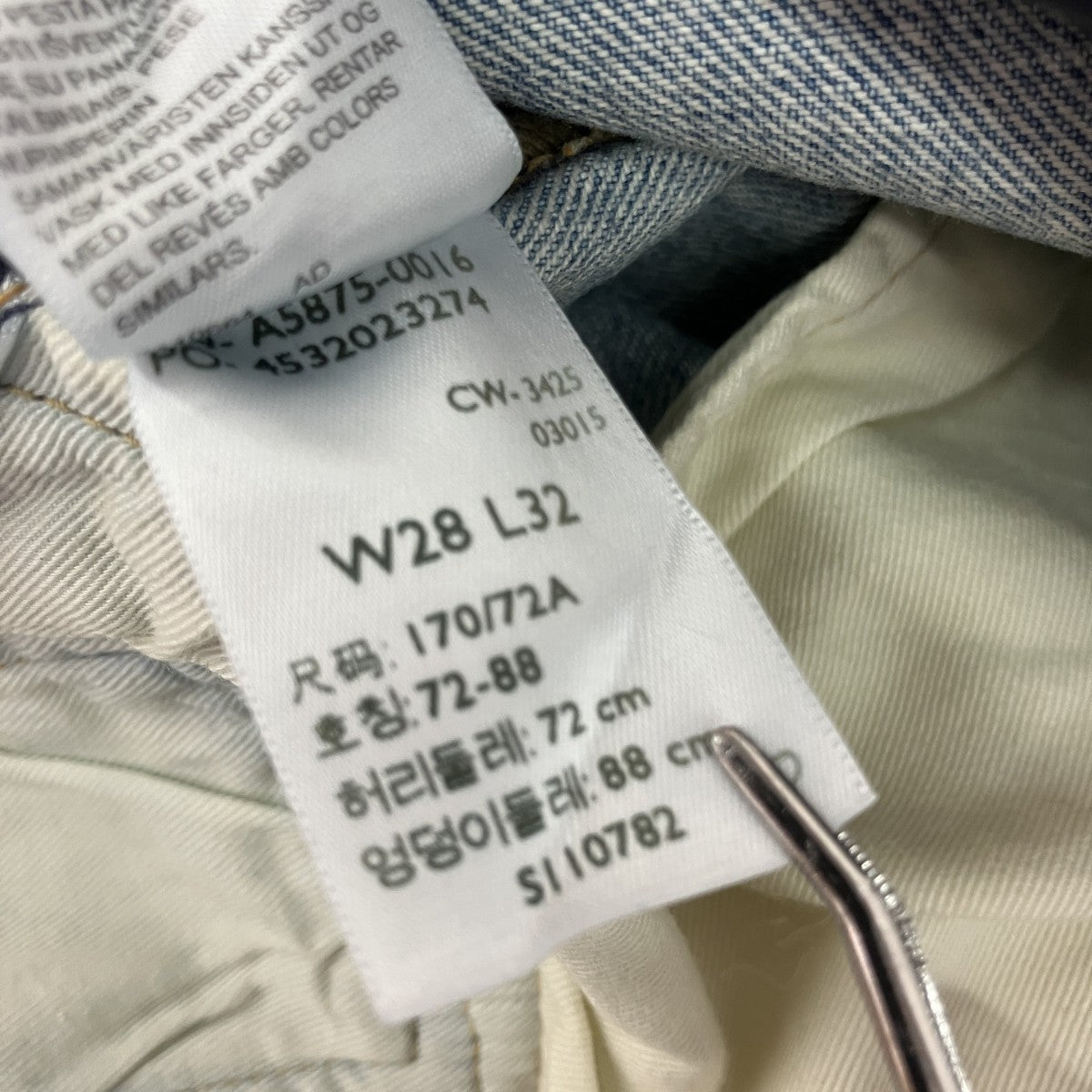 デニムパンツA5875-0016
