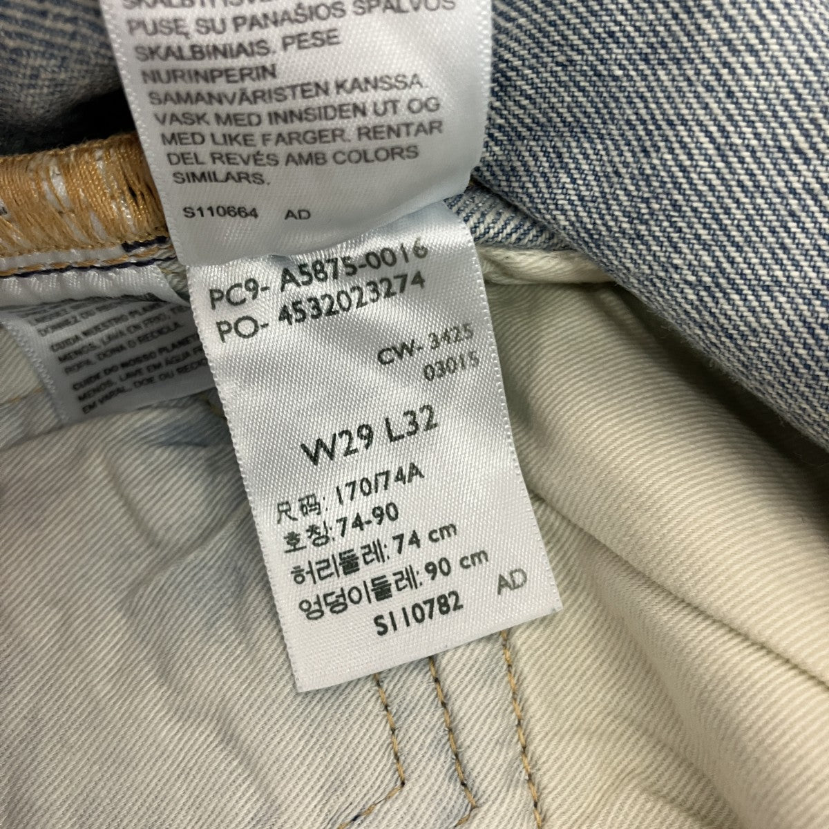 デニムパンツA5875-0016