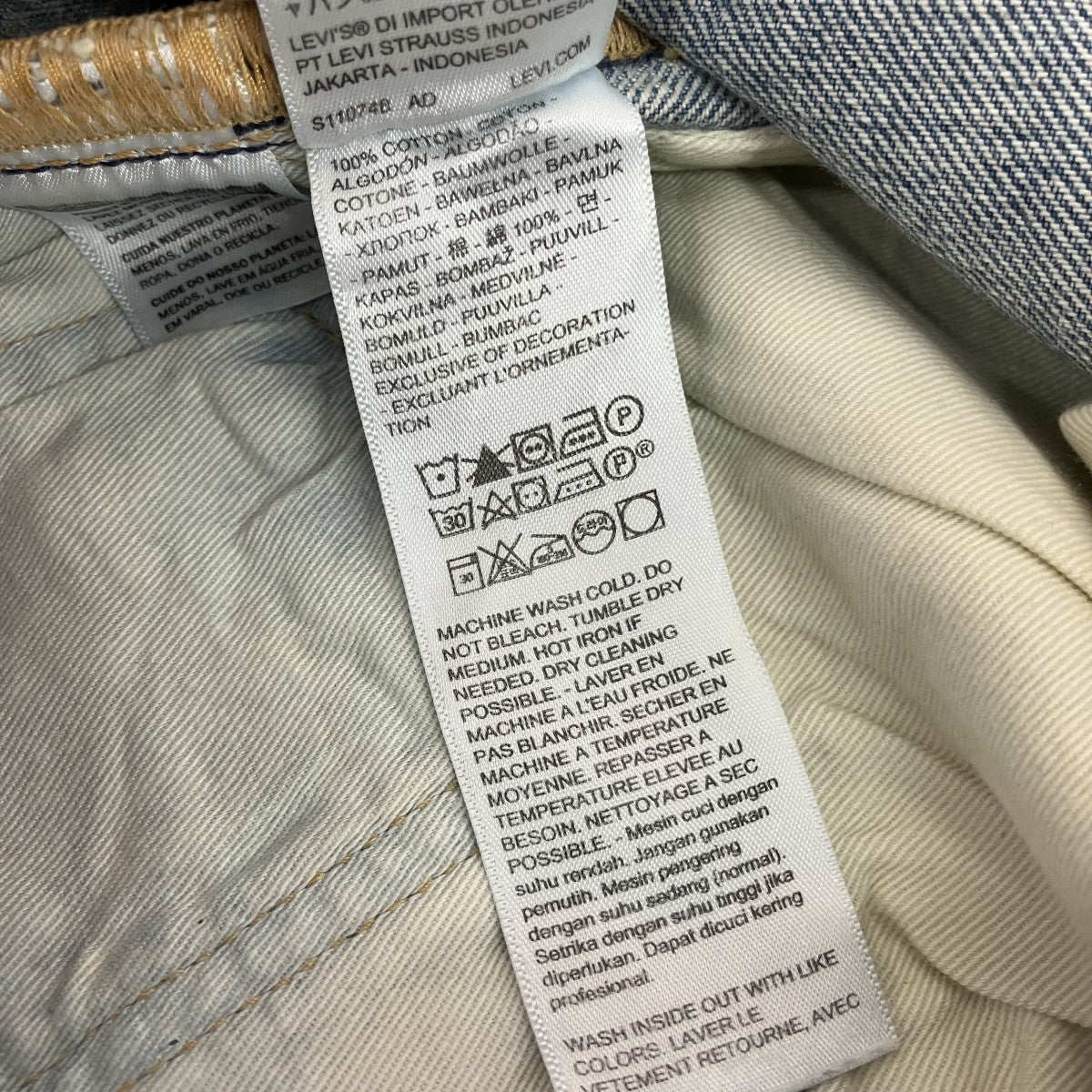 デニムパンツA5875-0016