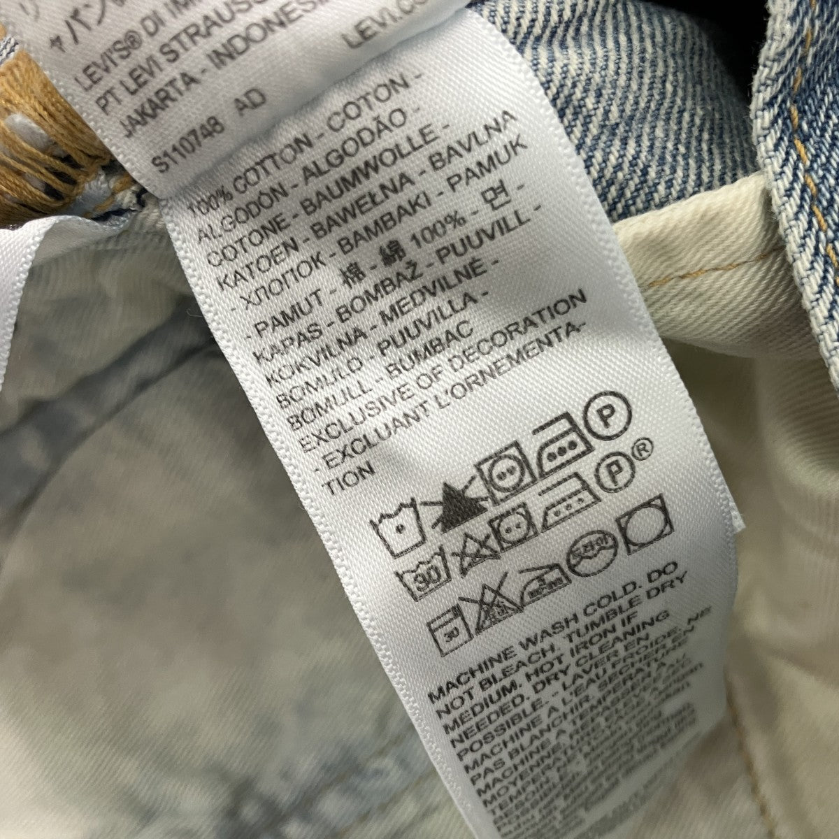 デニムパンツA5875-0016