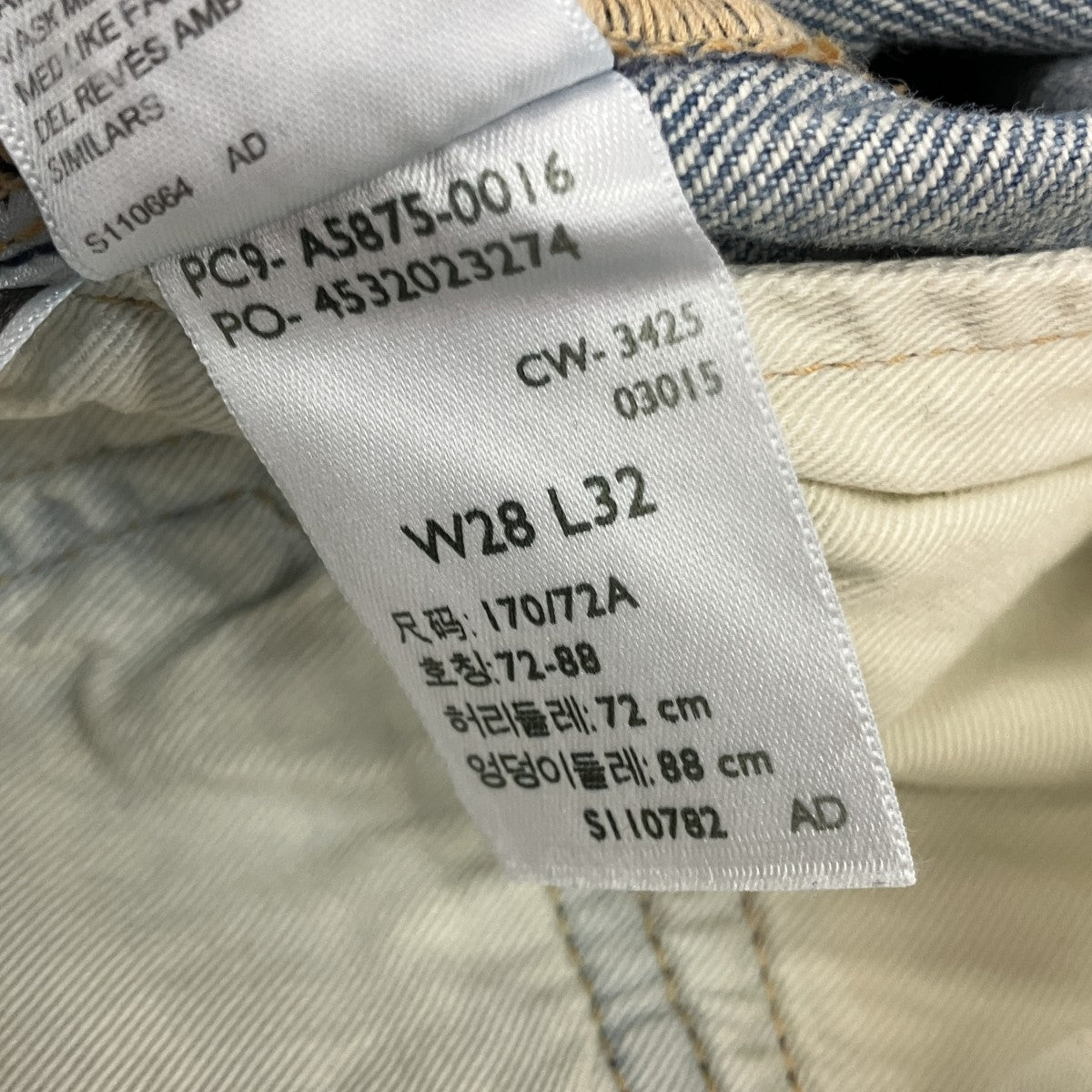 デニムパンツA5875-0016