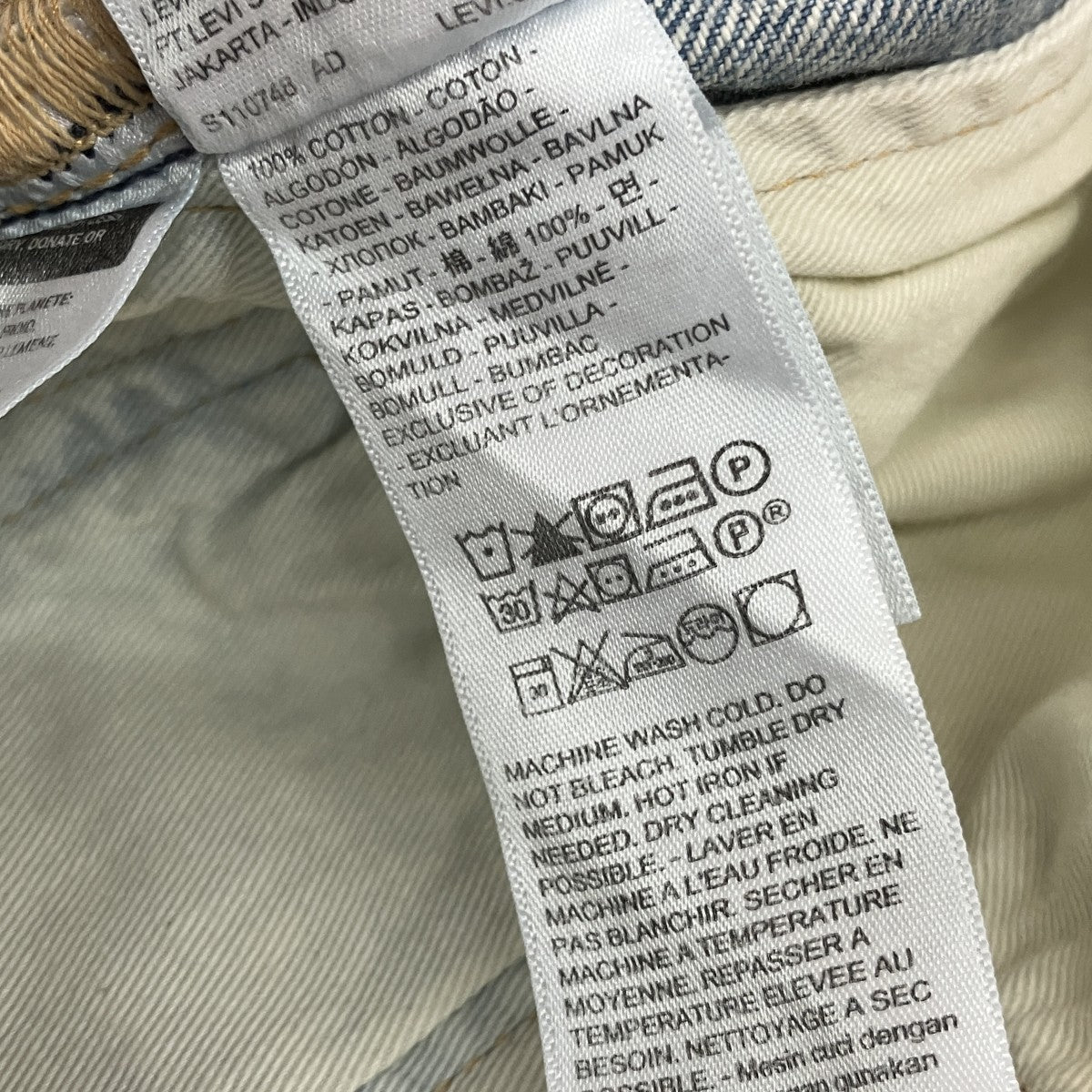デニムパンツA5875-0016