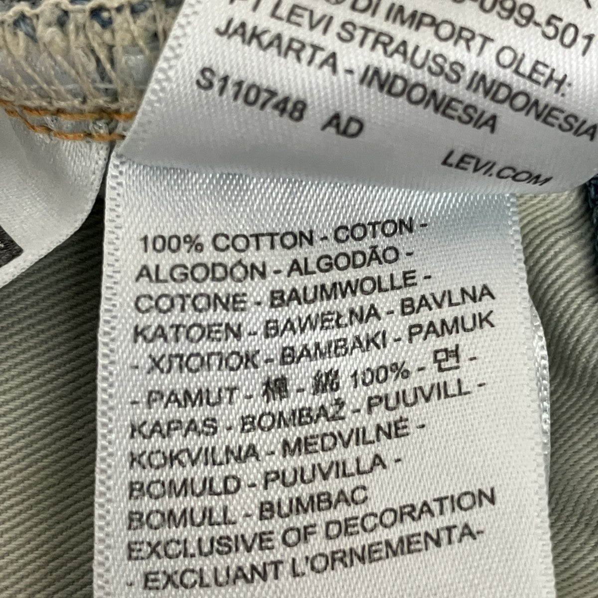 デニムパンツ50701-0042