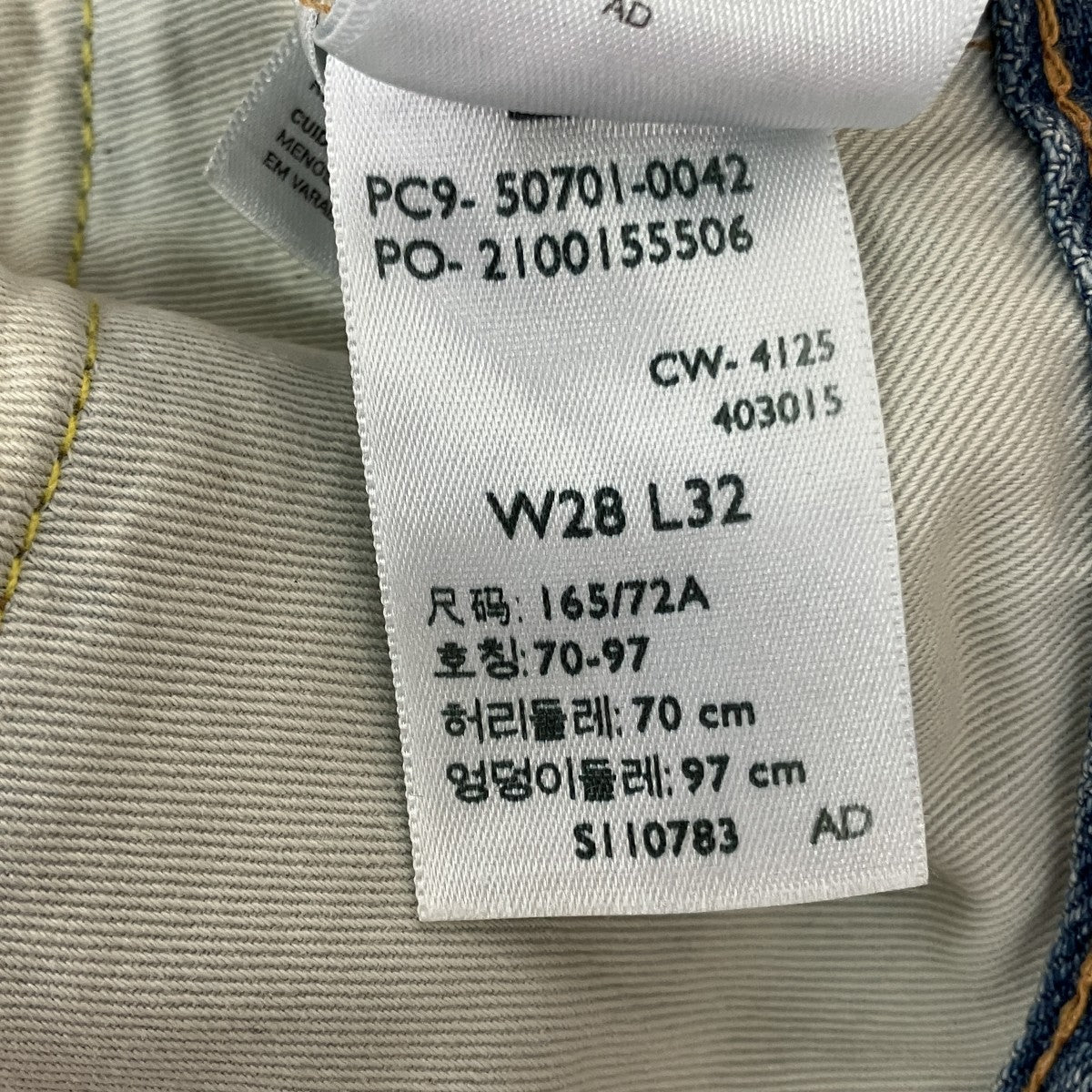 デニムパンツ50701-0042