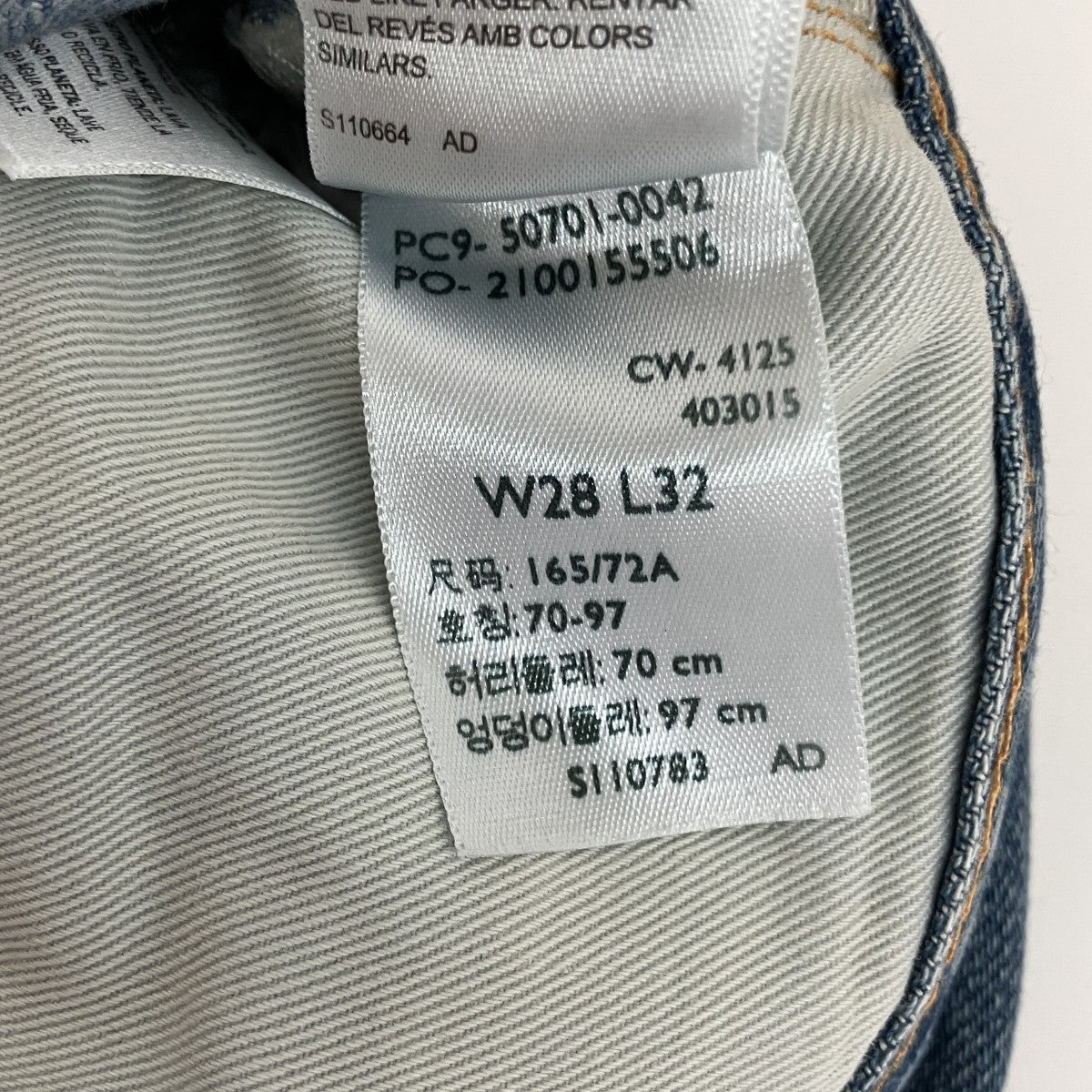 デニムパンツ50701-0042