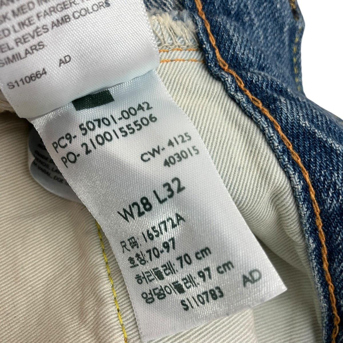 デニムパンツ50701-0042
