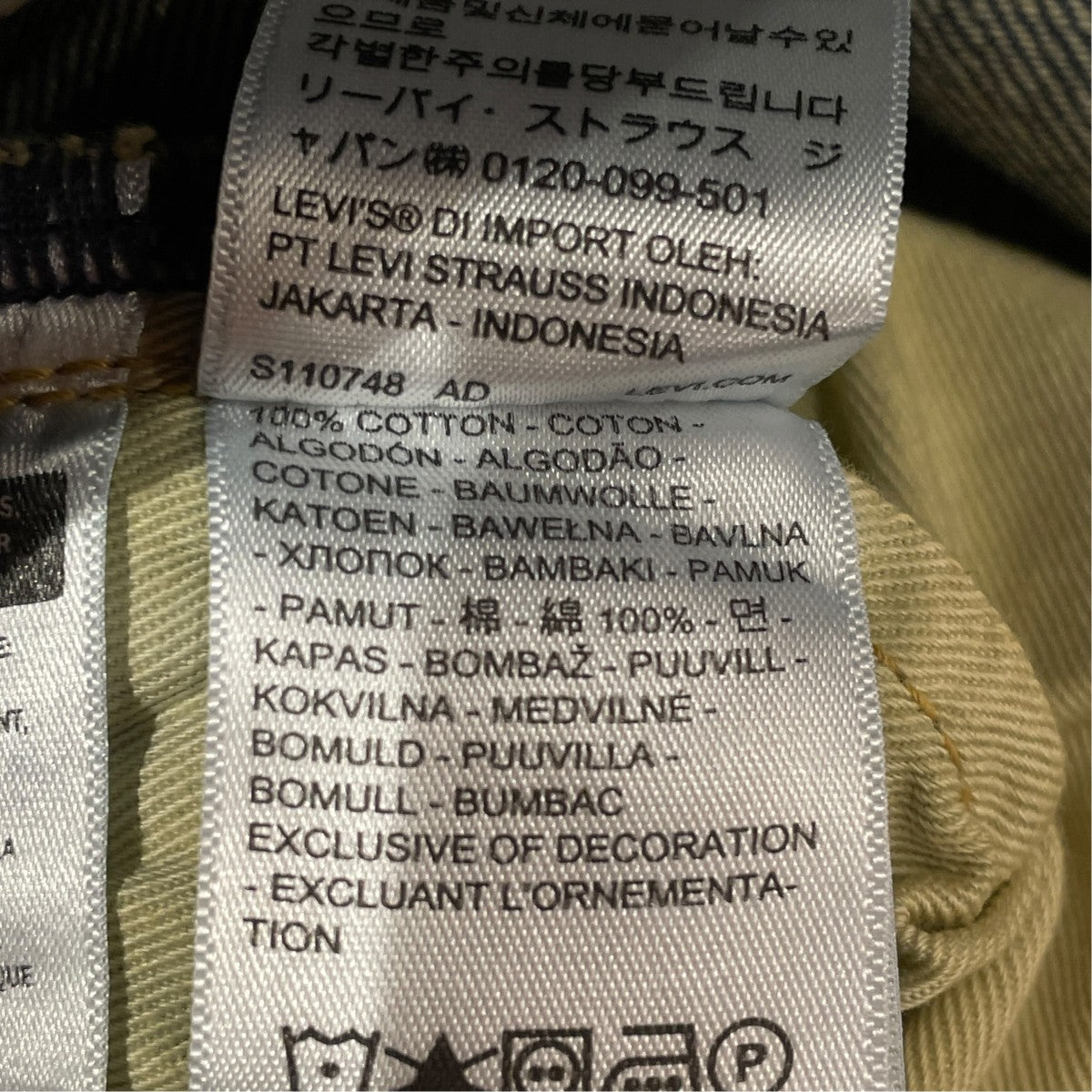 004TF-0003デニムパンツ