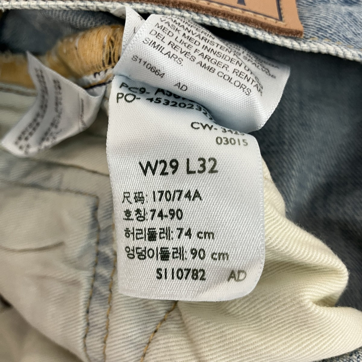 デニムパンツA5875-0016