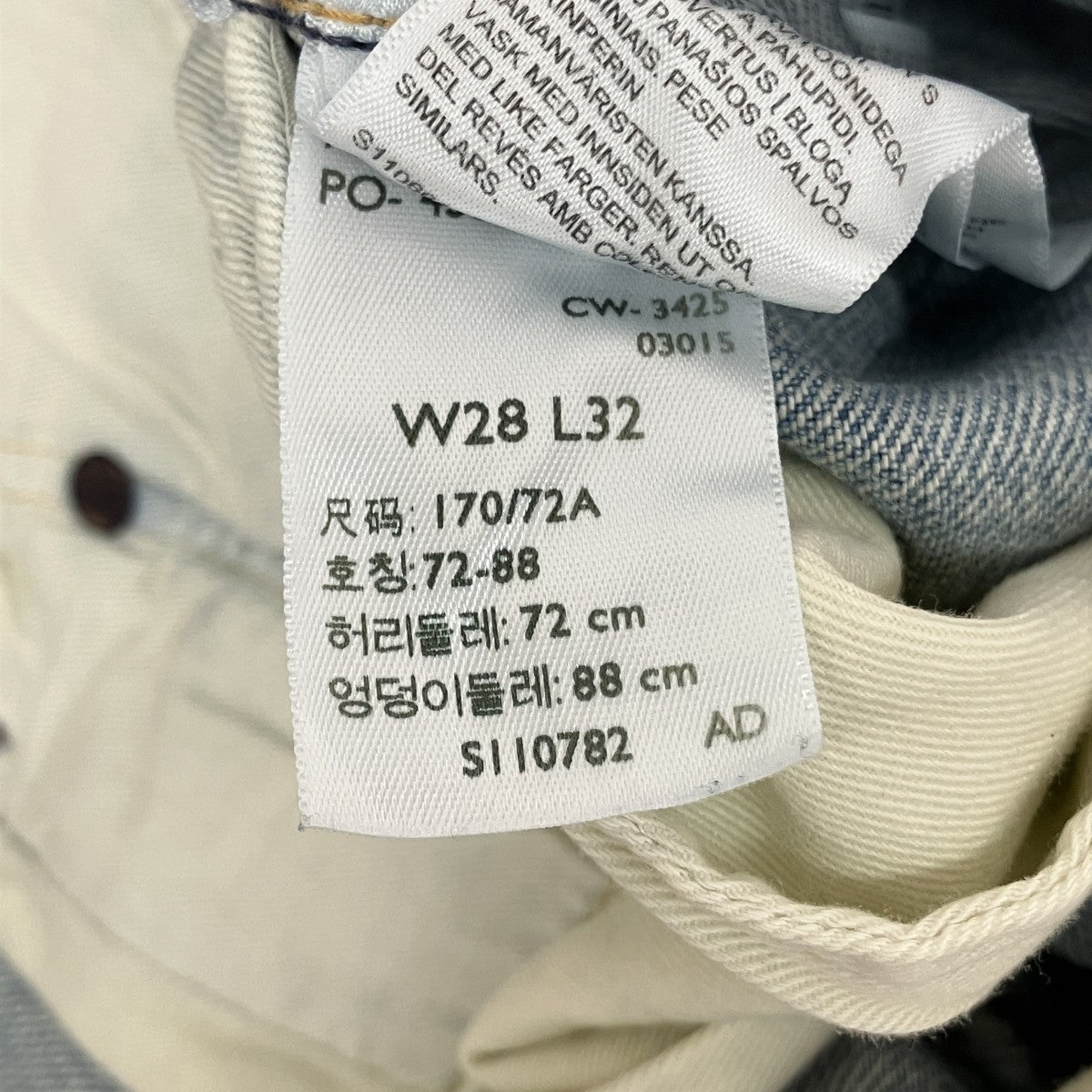 デニムパンツA5875-0016