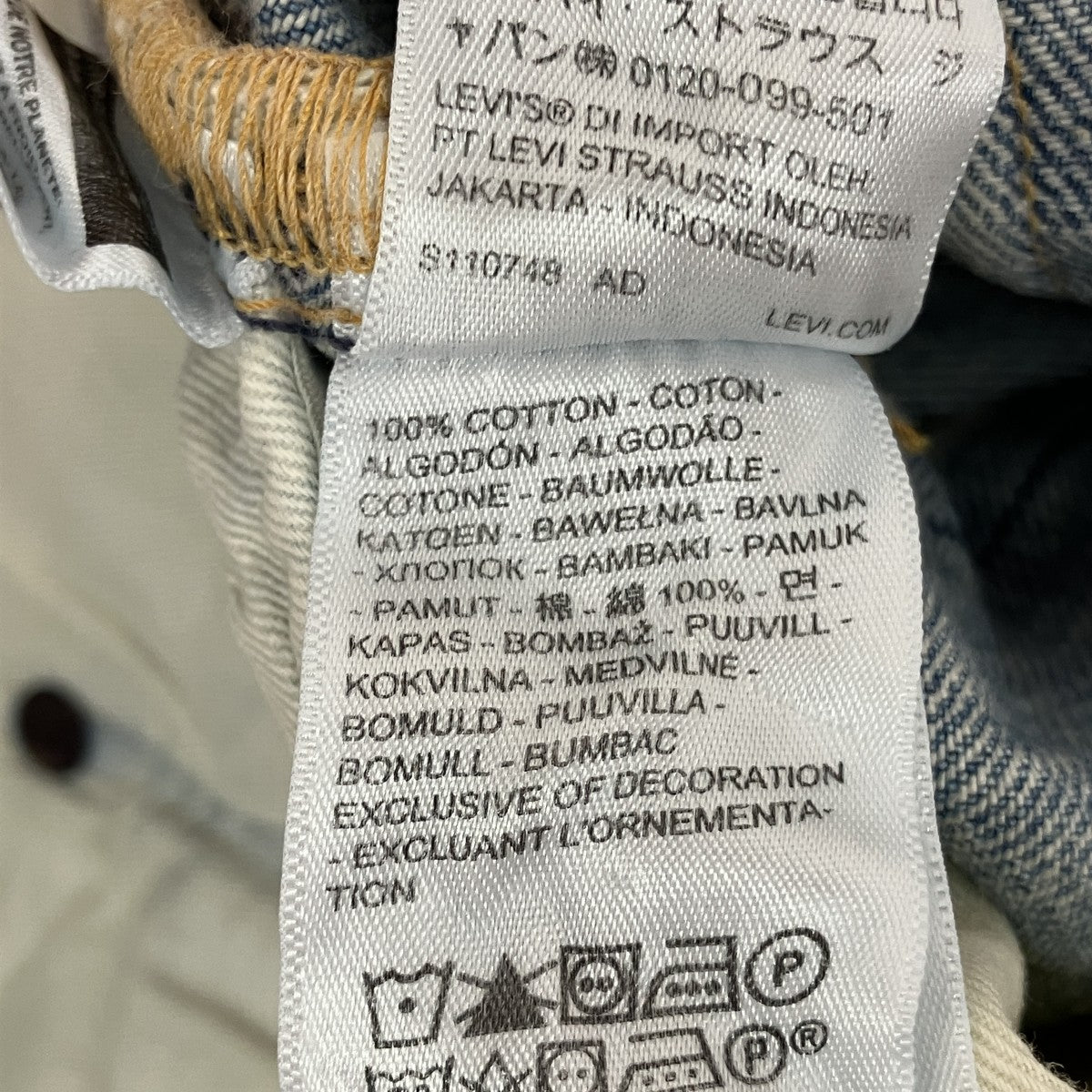 デニムパンツA5875-0016