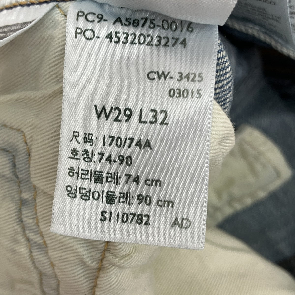 デニムパンツA5875-0016
